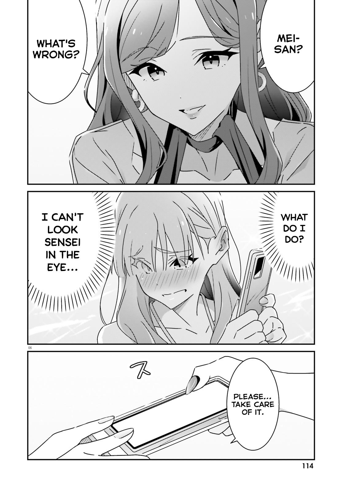 I Don't Know Which Is Love Chapter 36 6