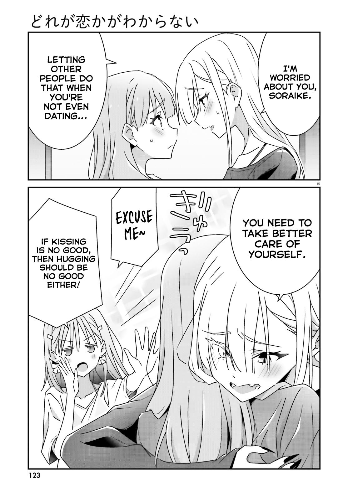 I Don't Know Which Is Love Chapter 36 15