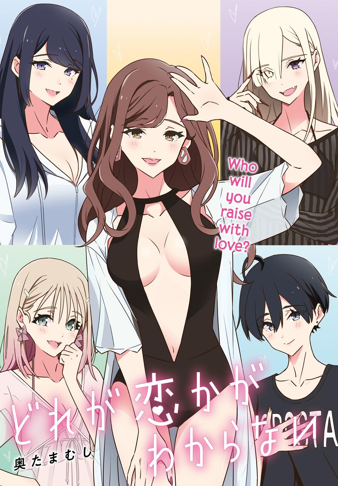 I Don't Know Which Is Love Chapter 38 2