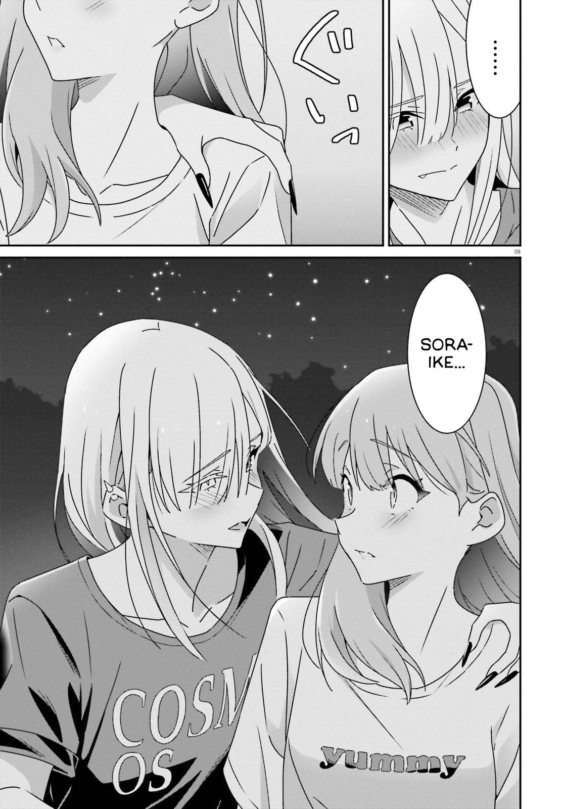 I Don't Know Which Is Love Chapter 38 12