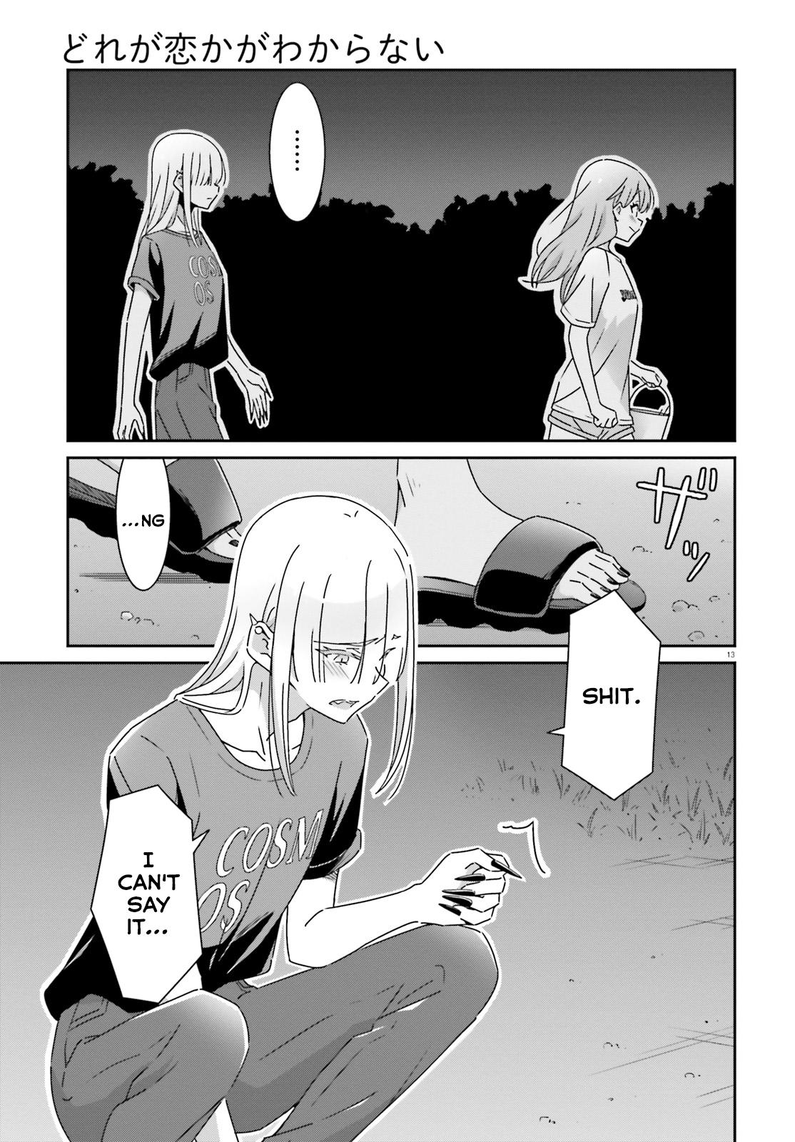 I Don't Know Which Is Love Chapter 38 16