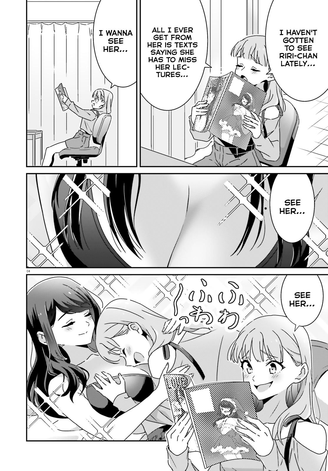 I Don't Know Which Is Love Chapter 51 4