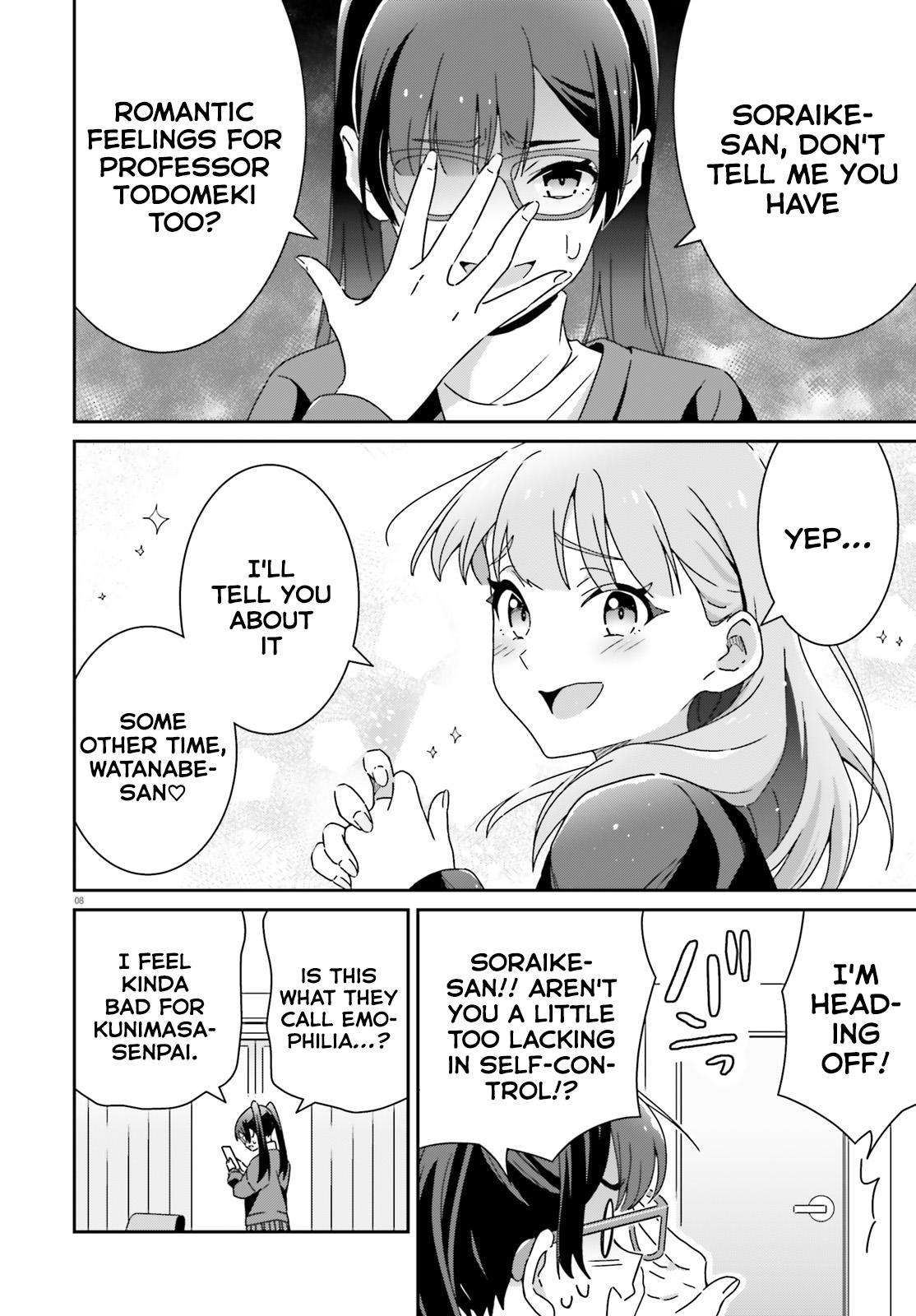 I Don't Know Which Is Love Chapter 51 8