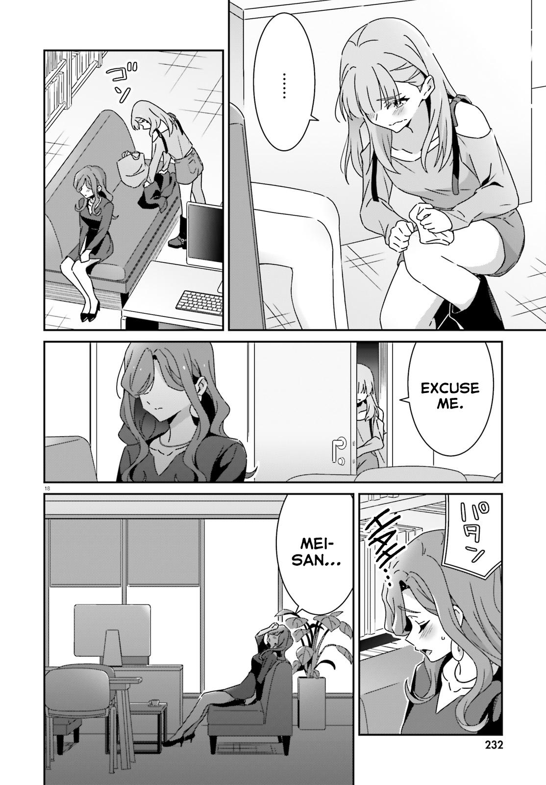 I Don't Know Which Is Love Chapter 51 18