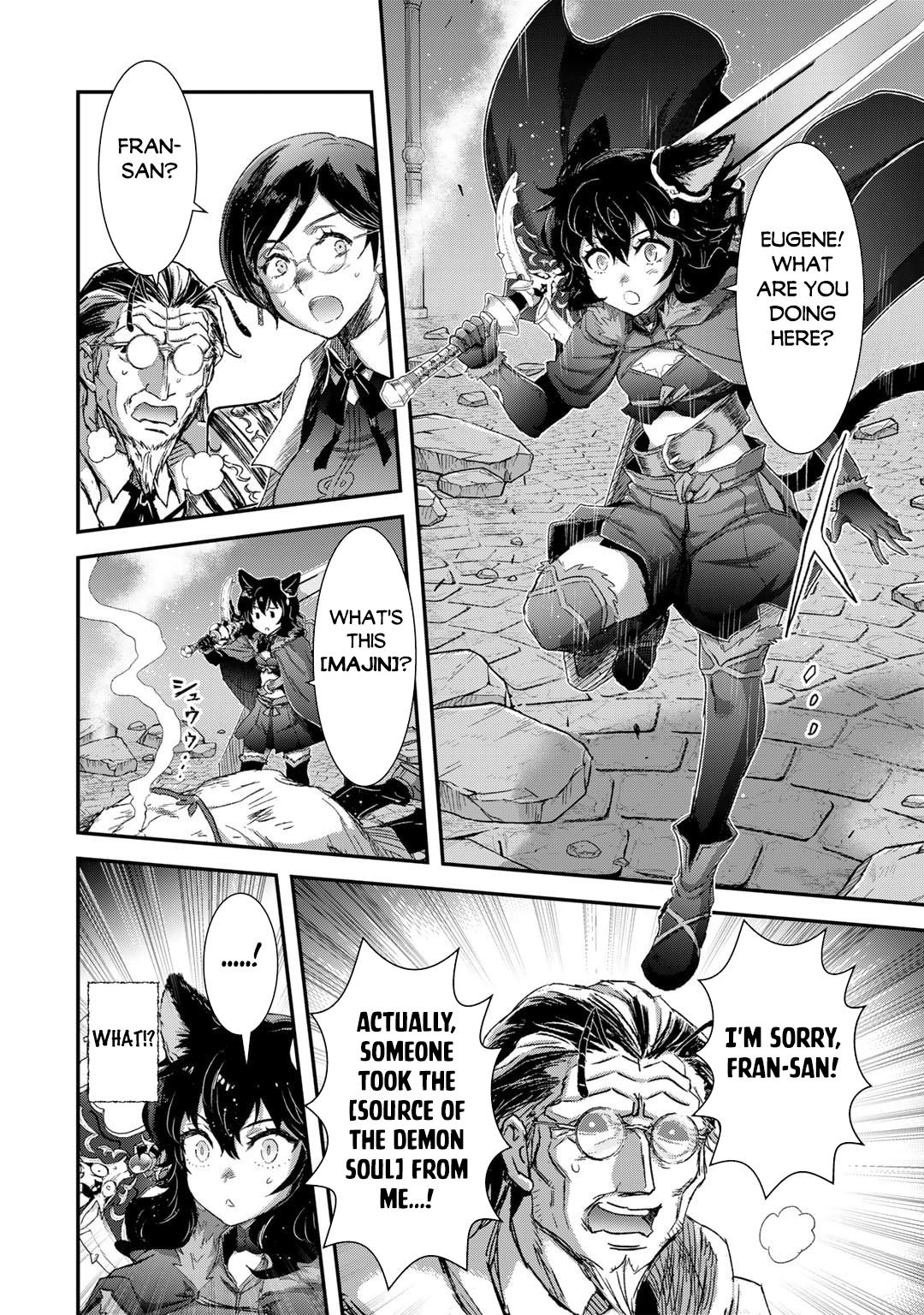 Reincarnated as a Sword Chapter 81 13