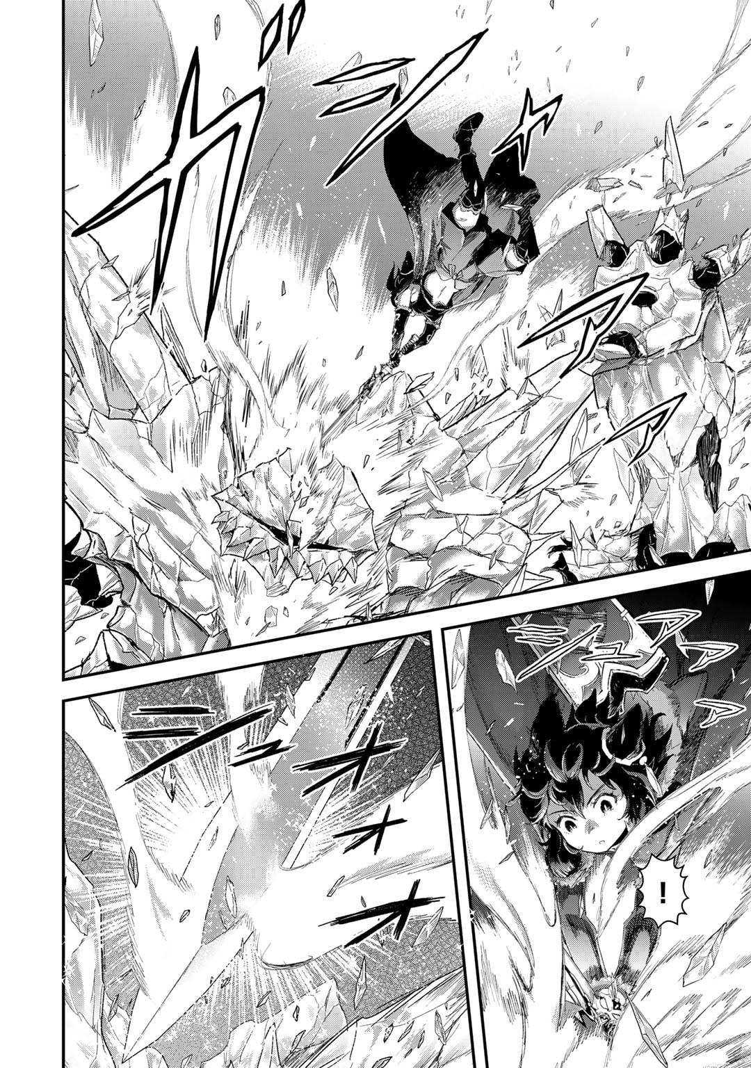 Reincarnated as a Sword Chapter 82 3