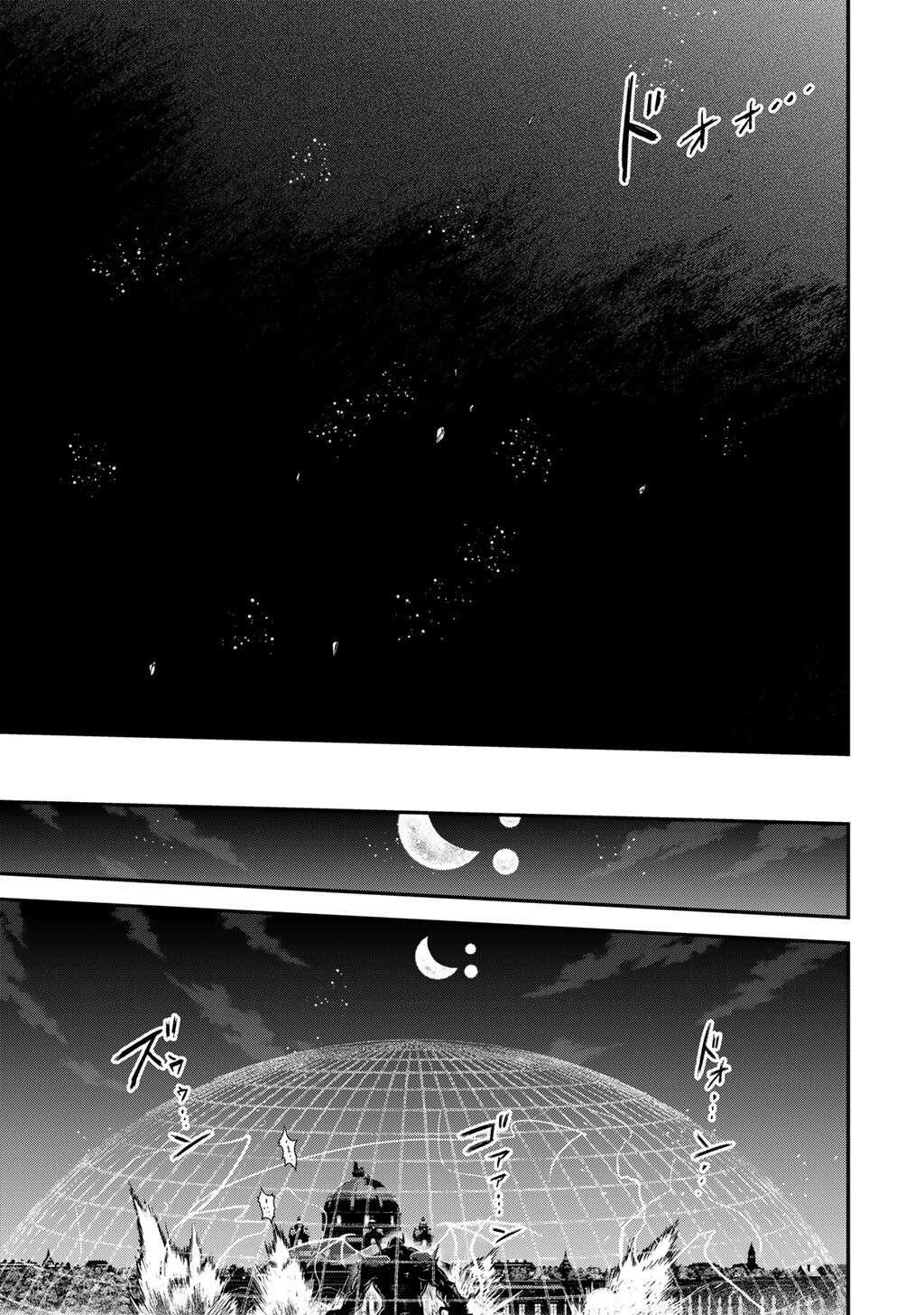 Reincarnated as a Sword Chapter 89 14