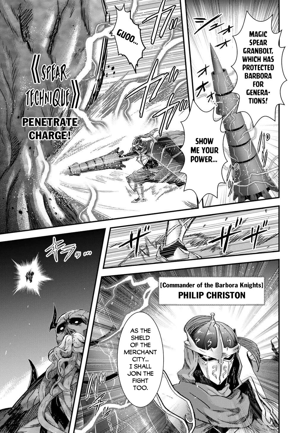 Reincarnated as a Sword Chapter 90 14