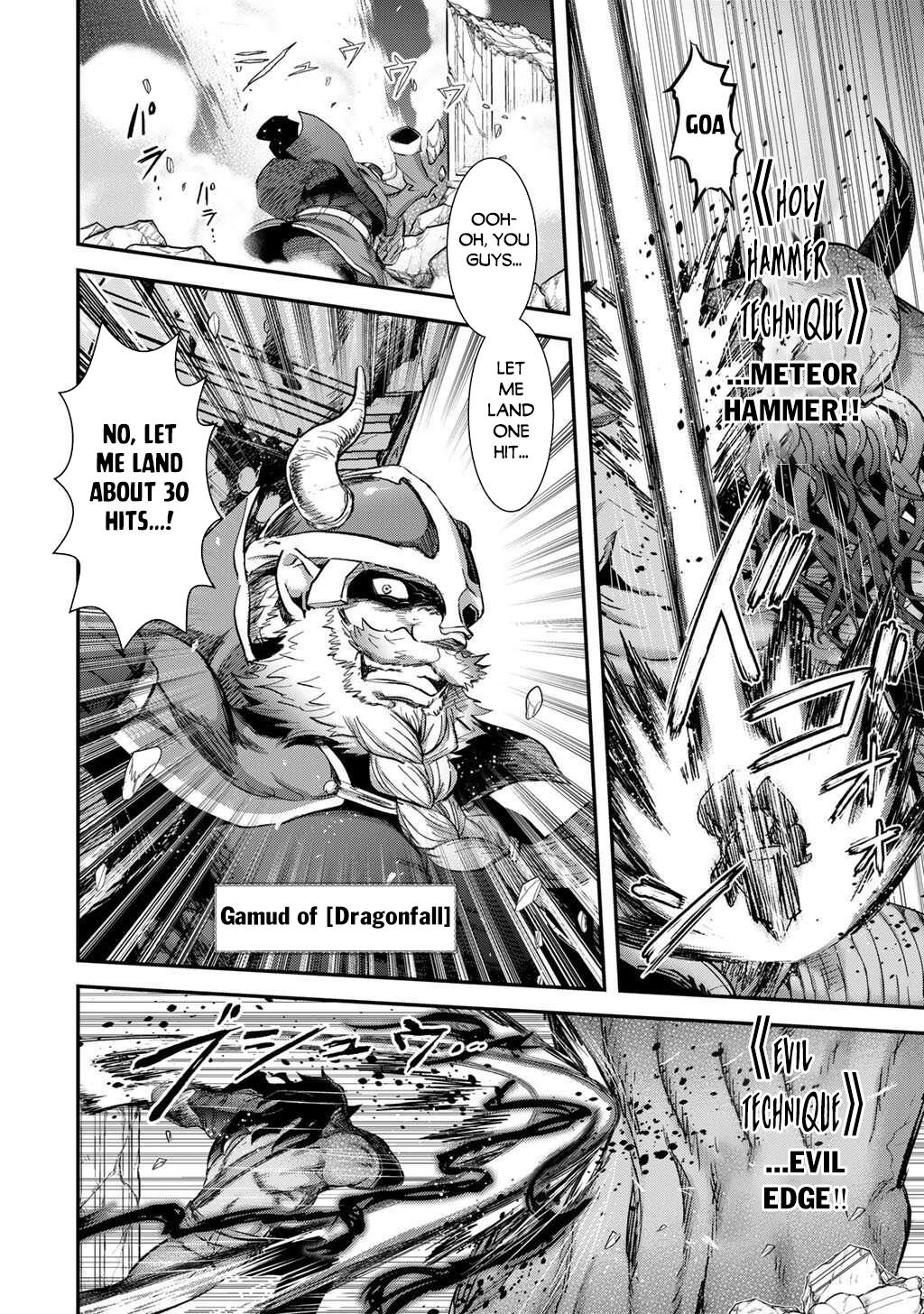 Reincarnated as a Sword Chapter 90 15