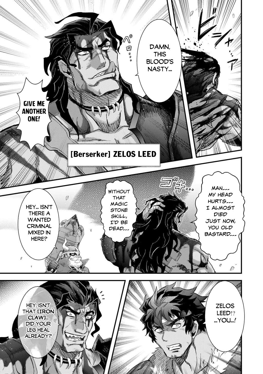 Reincarnated as a Sword Chapter 90 16