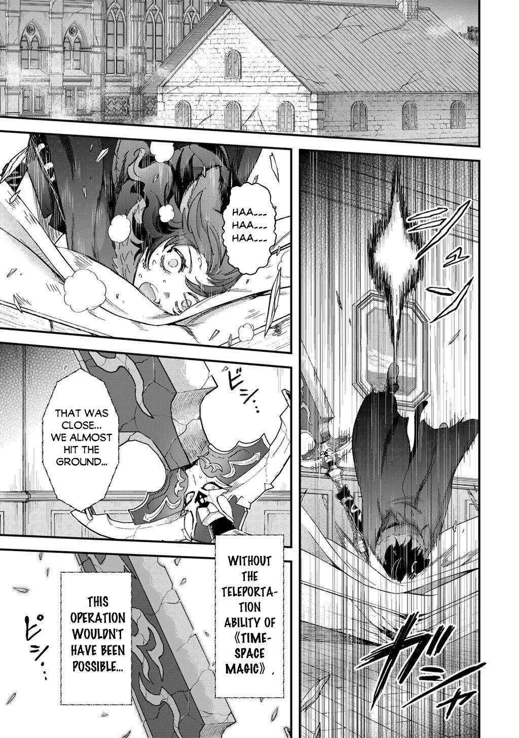 Reincarnated as a Sword Chapter 93 4
