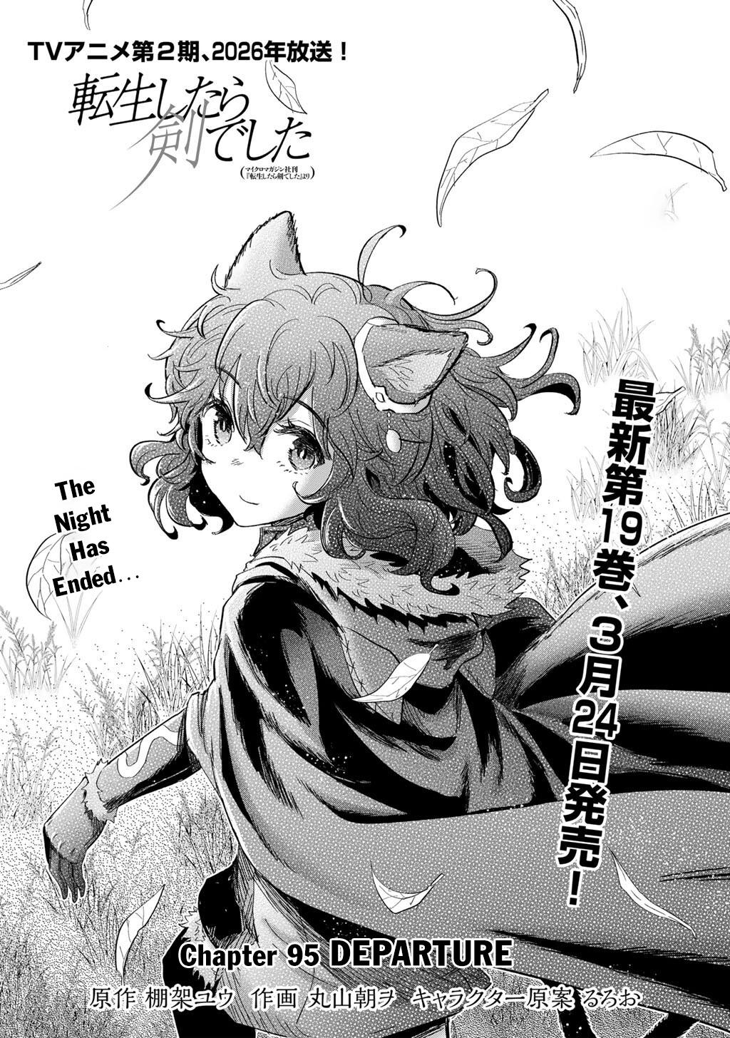 Reincarnated as a Sword Chapter 95 2