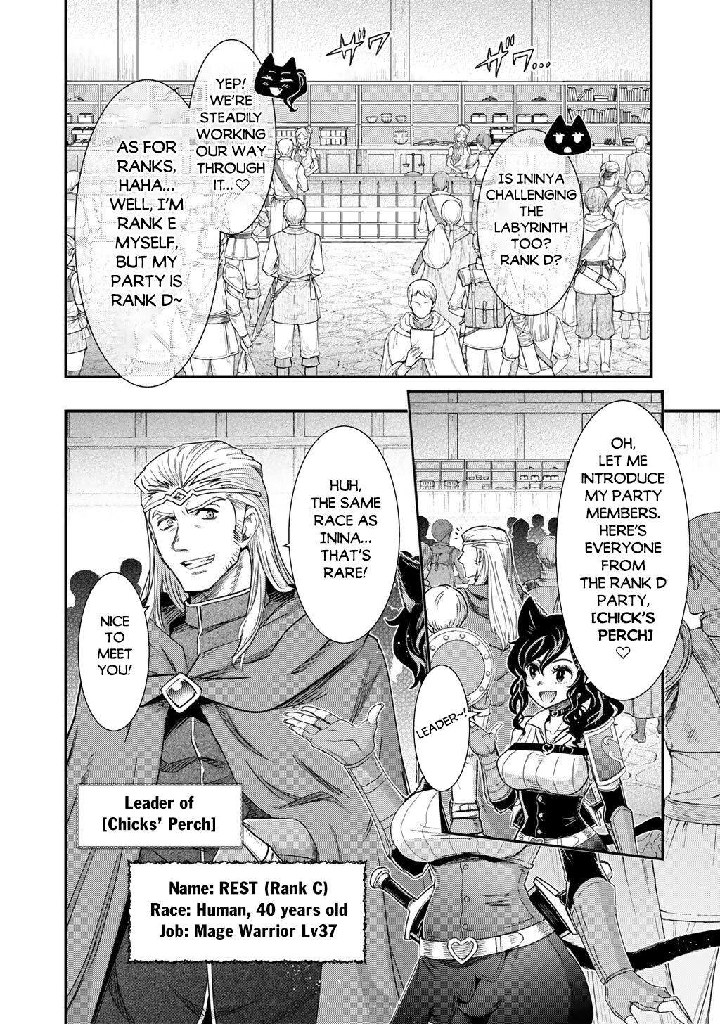 Reincarnated as a Sword Chapter 97 5