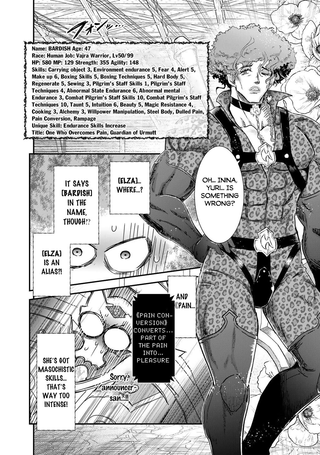 Reincarnated as a Sword Chapter 97 12