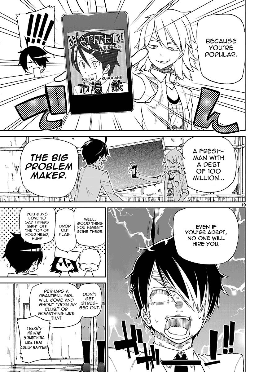 Page 19