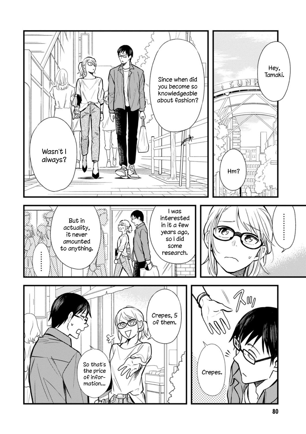 If You're Gonna Dress up, Do It Like This Chapter 4 14