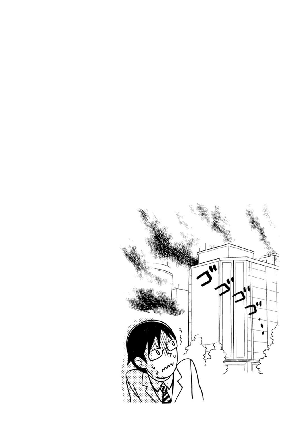 If You're Gonna Dress up, Do It Like This Chapter 5 18