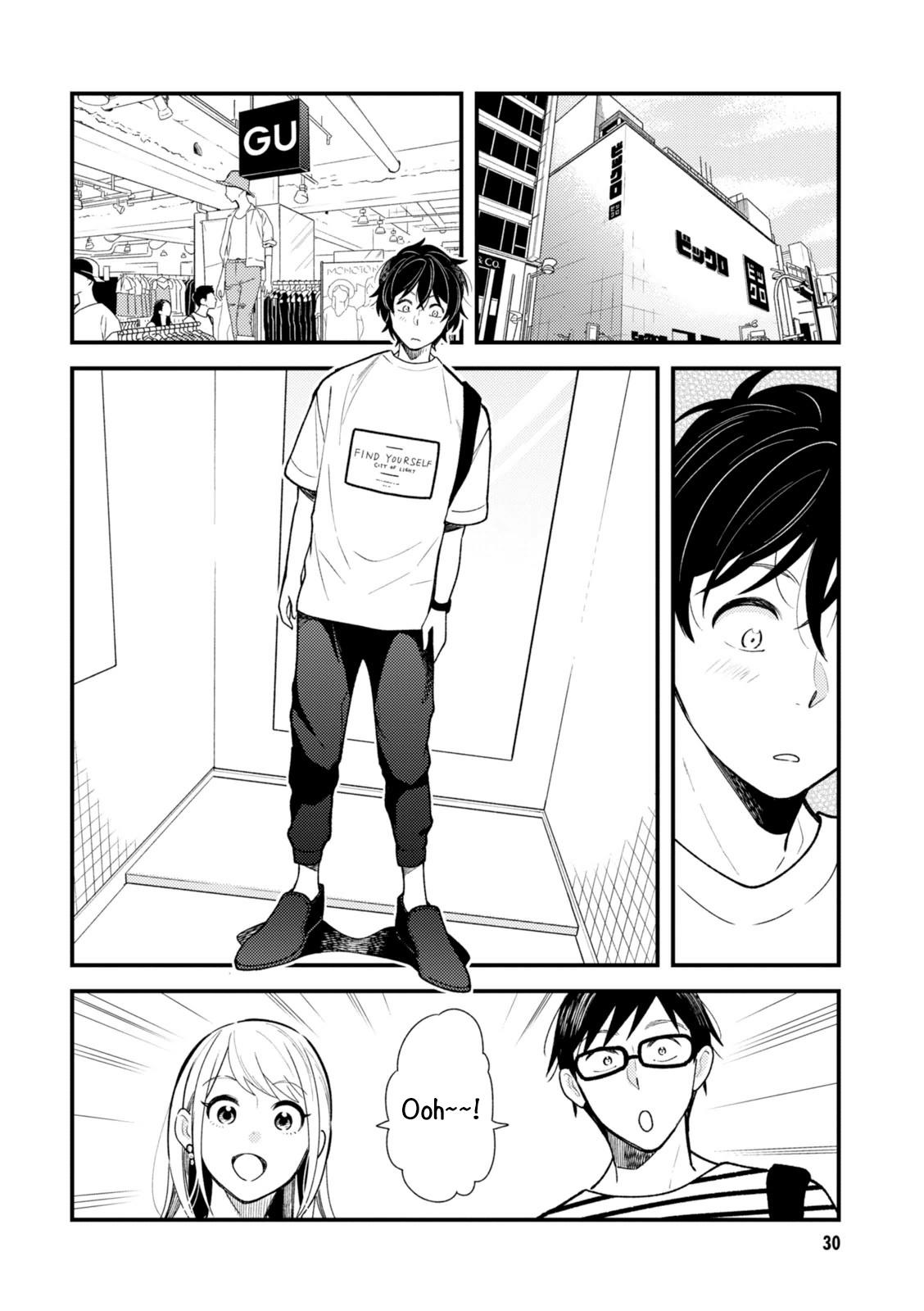 If You're Gonna Dress up, Do It Like This Chapter 26 10