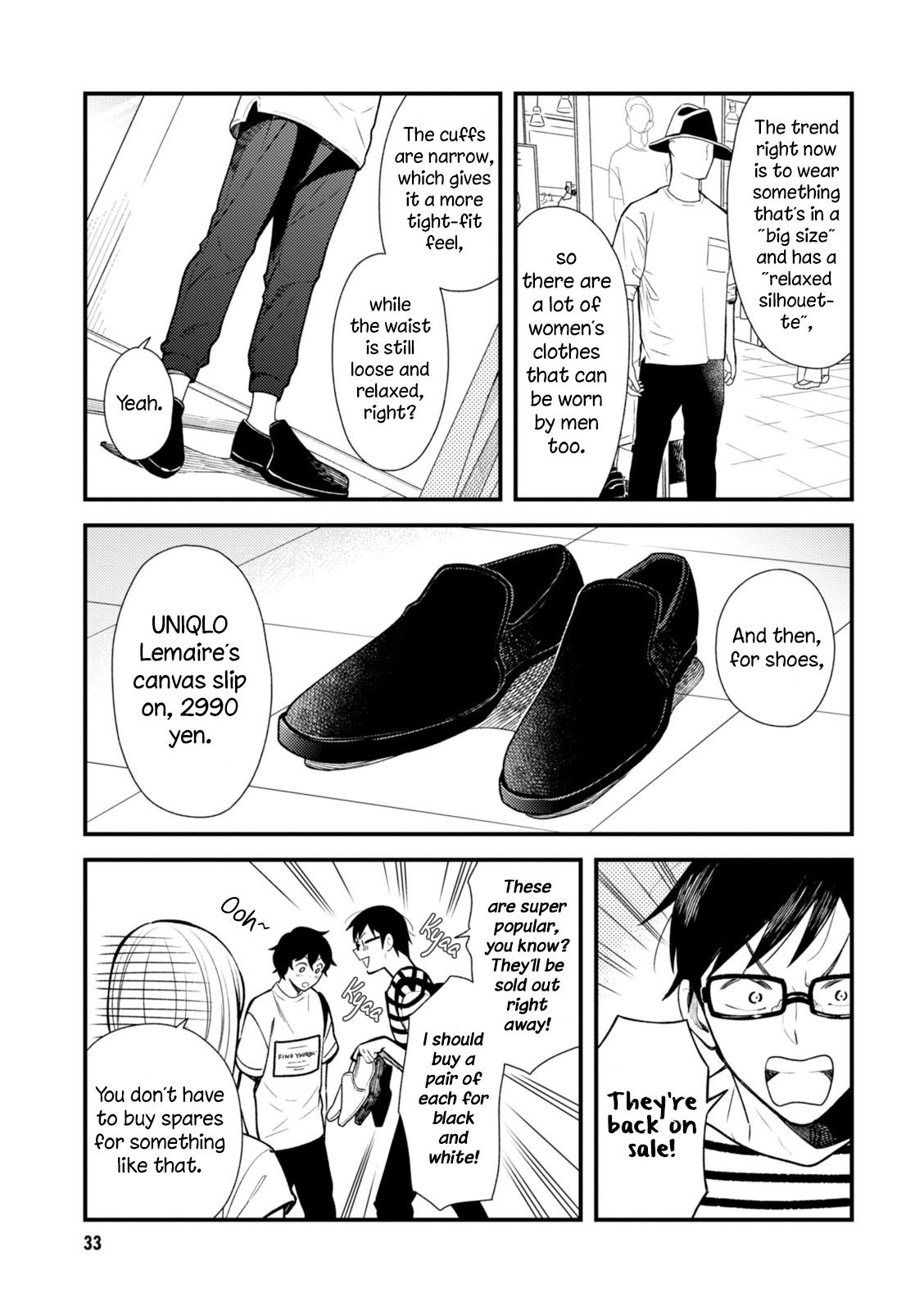 If You're Gonna Dress up, Do It Like This Chapter 26 13