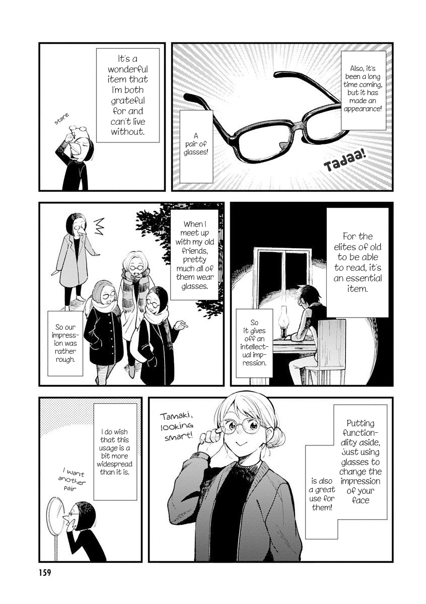 If You're Gonna Dress up, Do It Like This Chapter 32.5 13