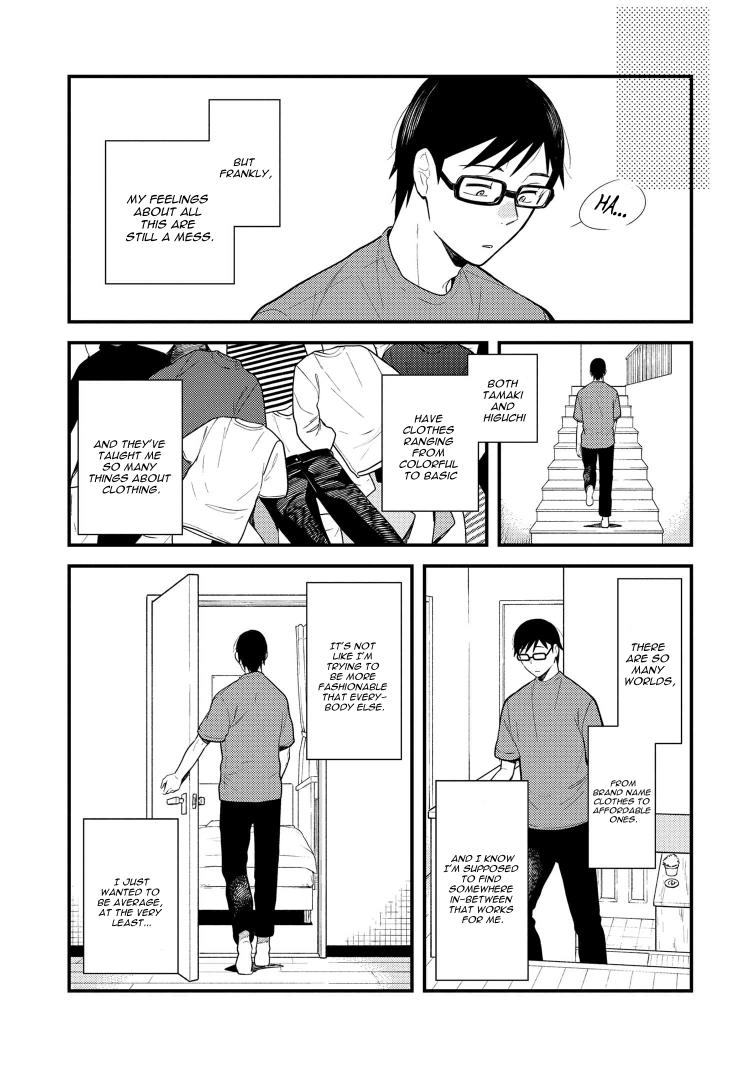 If You're Gonna Dress up, Do It Like This Chapter 41 13