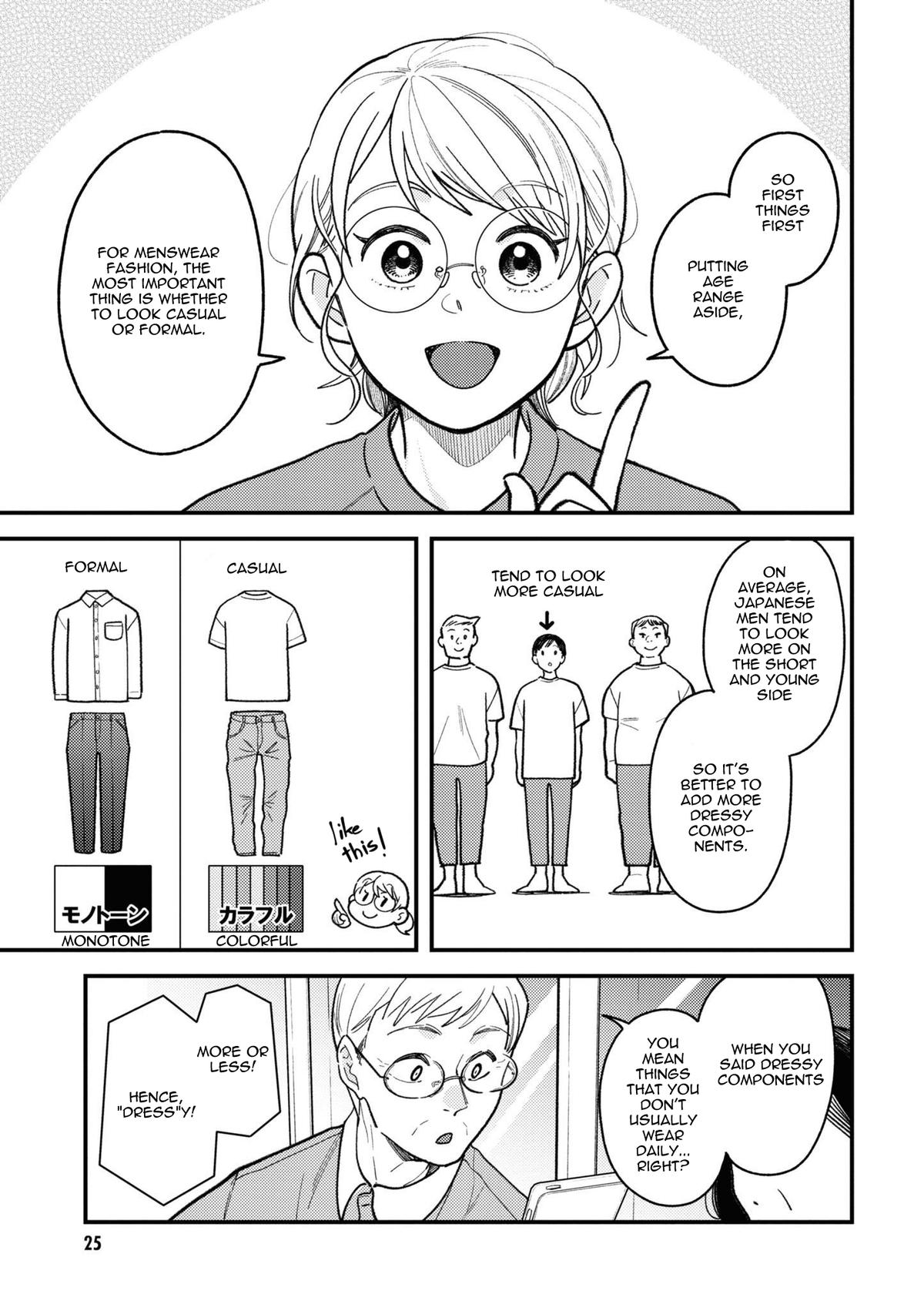 If You're Gonna Dress up, Do It Like This Chapter 82 5