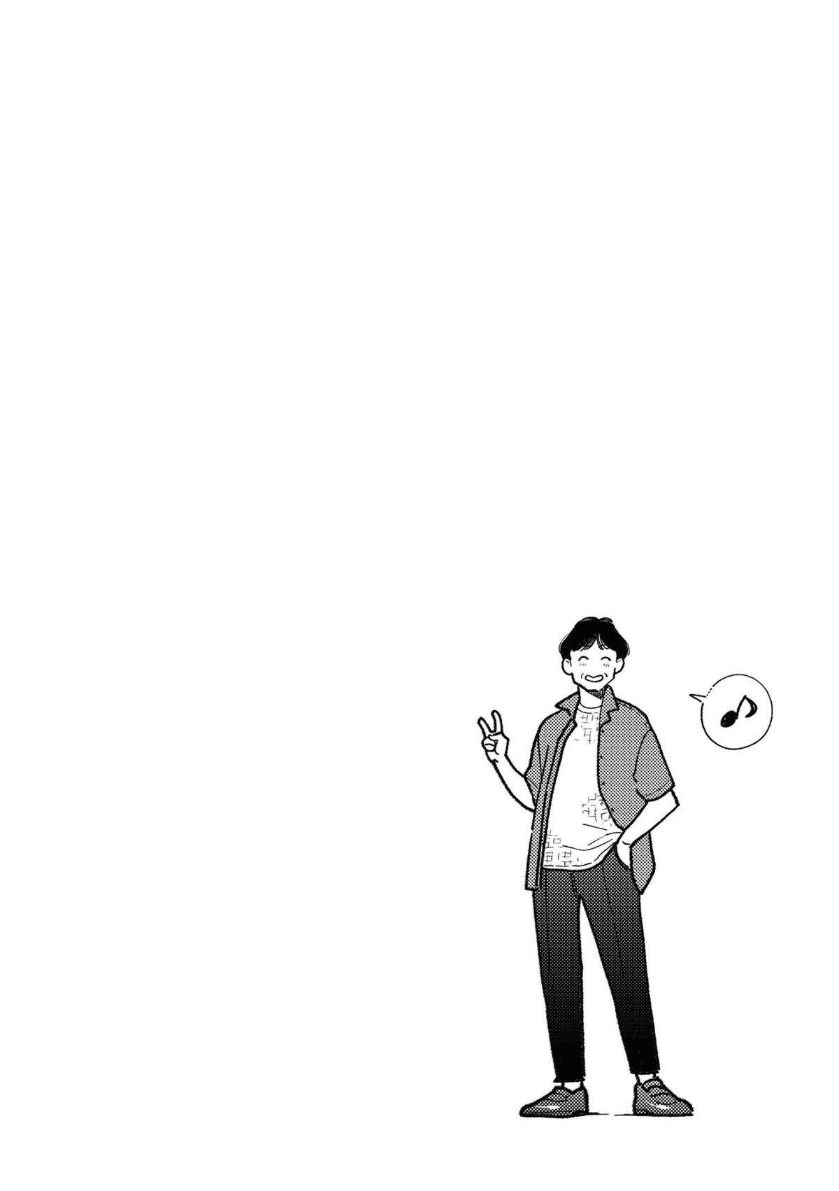 If You're Gonna Dress up, Do It Like This Chapter 83 20