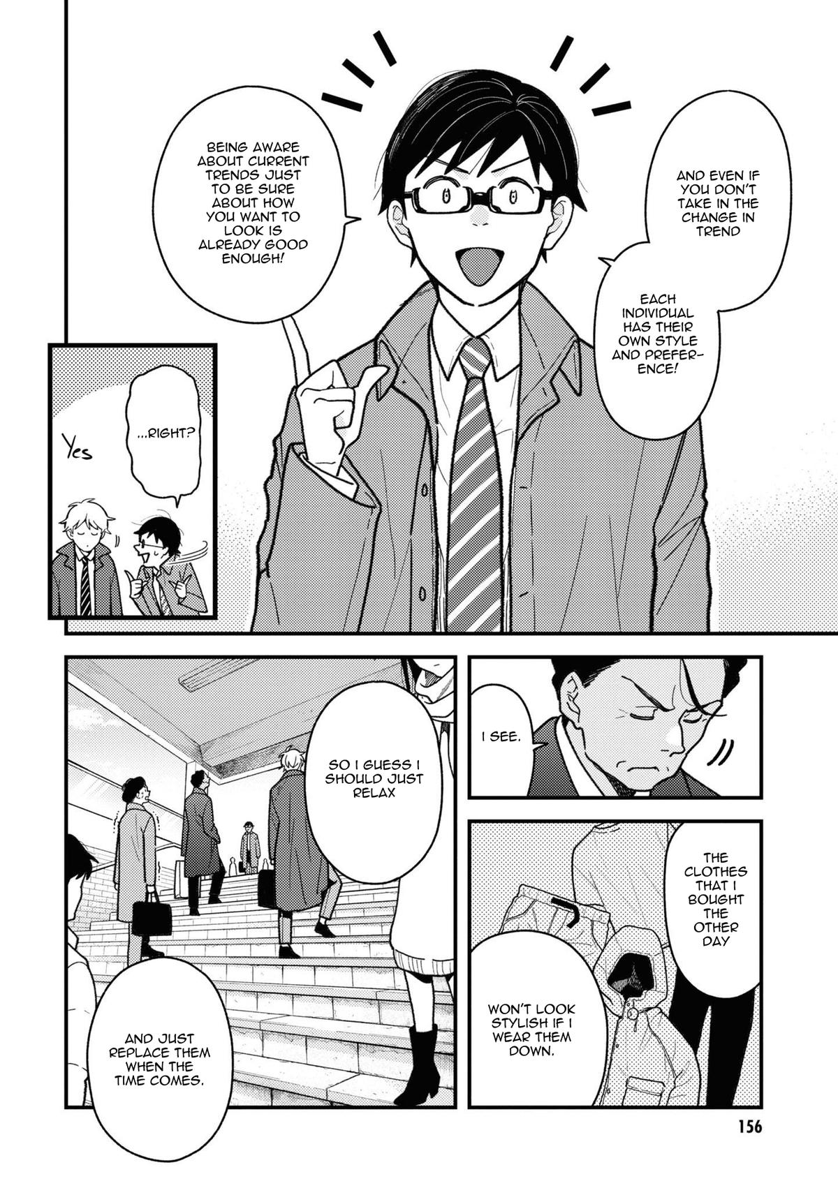 If You're Gonna Dress up, Do It Like This Chapter 87.5 8