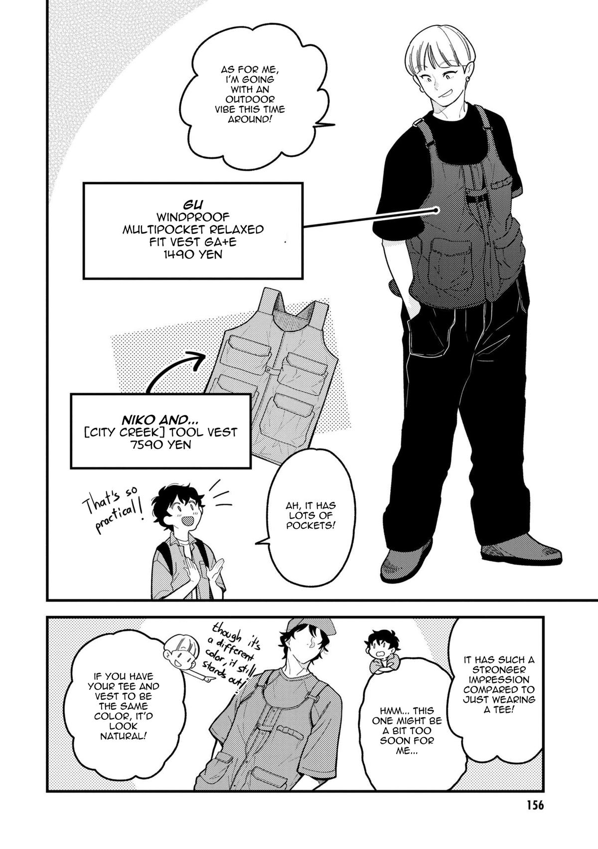 If You're Gonna Dress up, Do It Like This Chapter 100.5 4