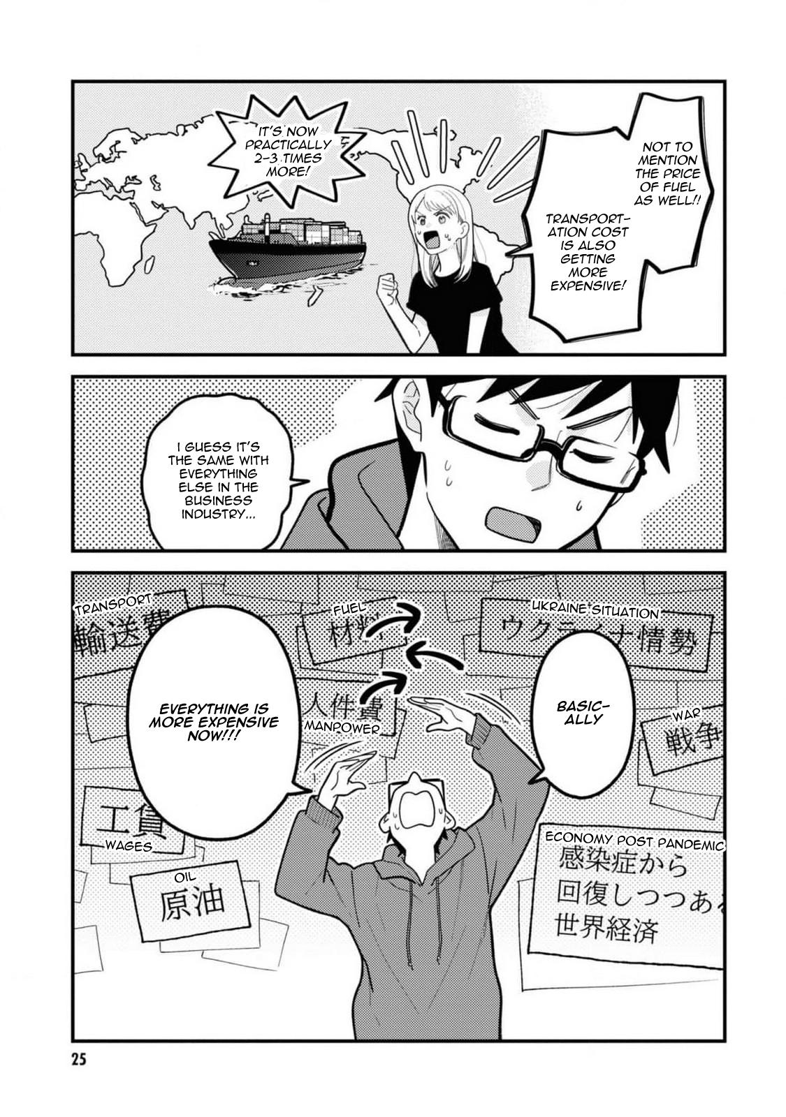If You're Gonna Dress up, Do It Like This Chapter 102 5