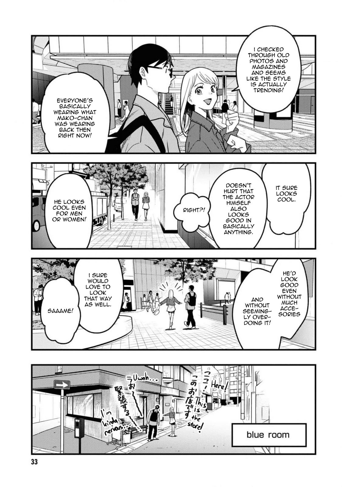 If You're Gonna Dress up, Do It Like This Chapter 102 13