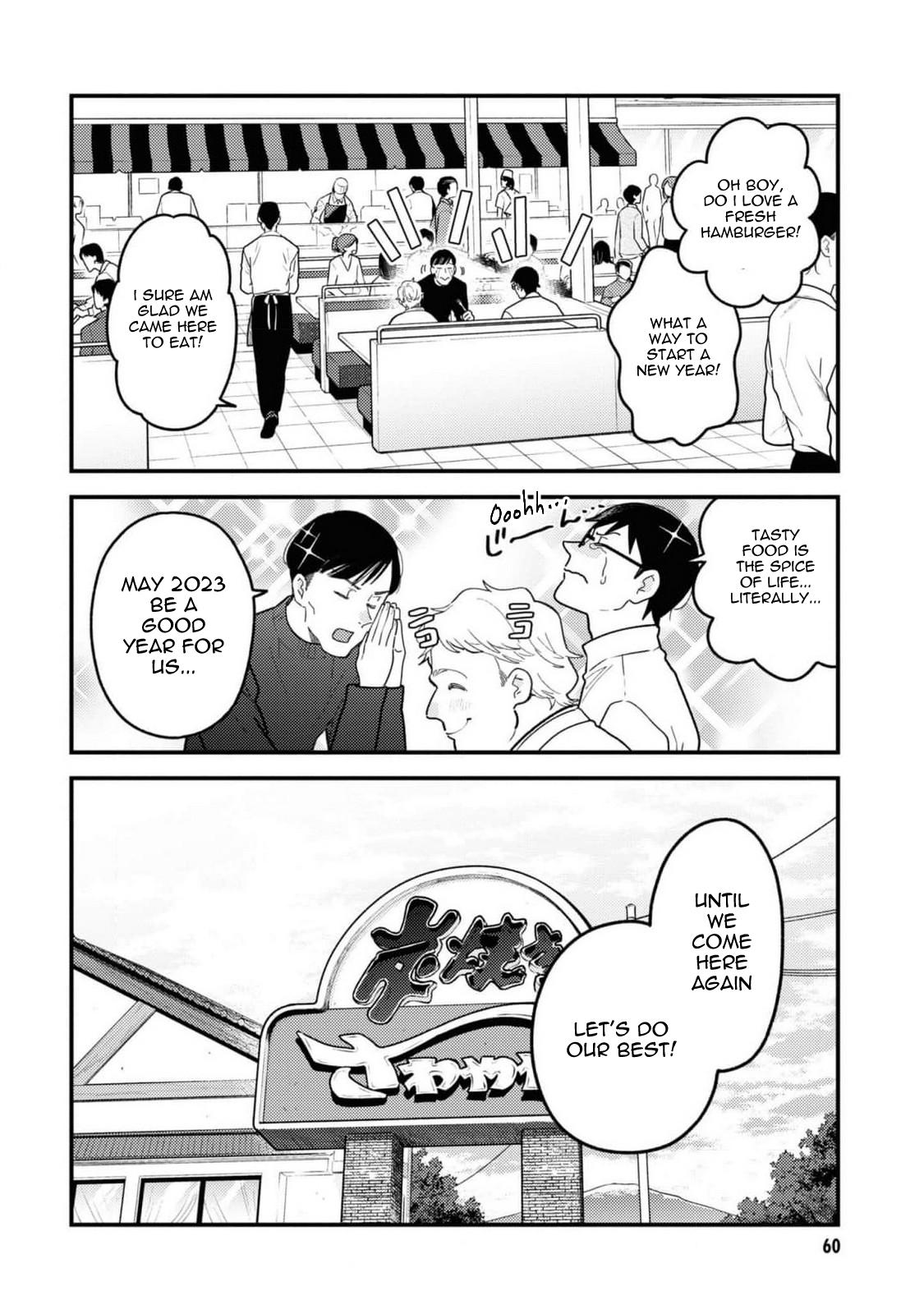 If You're Gonna Dress up, Do It Like This Chapter 104 2