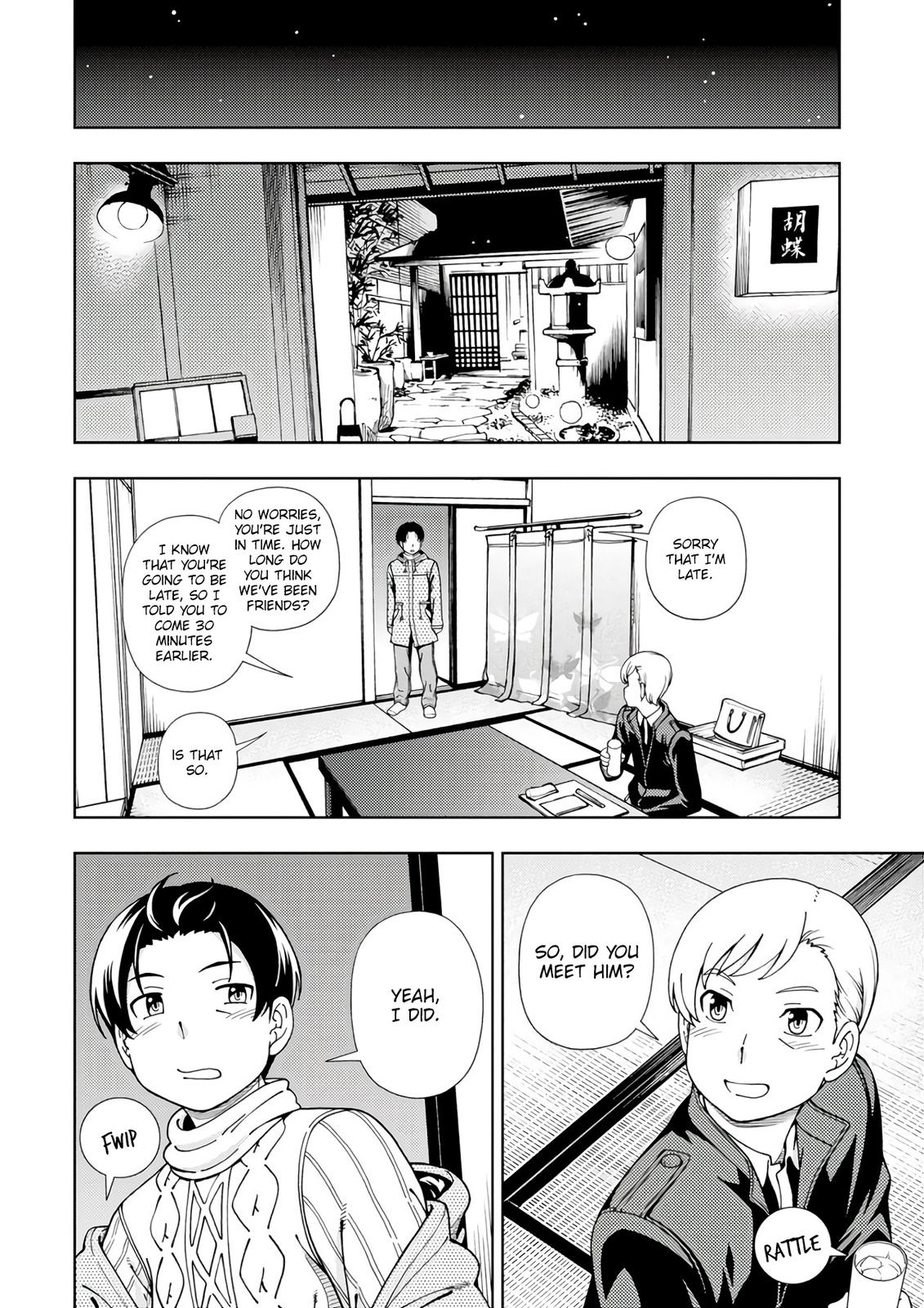 Page 43