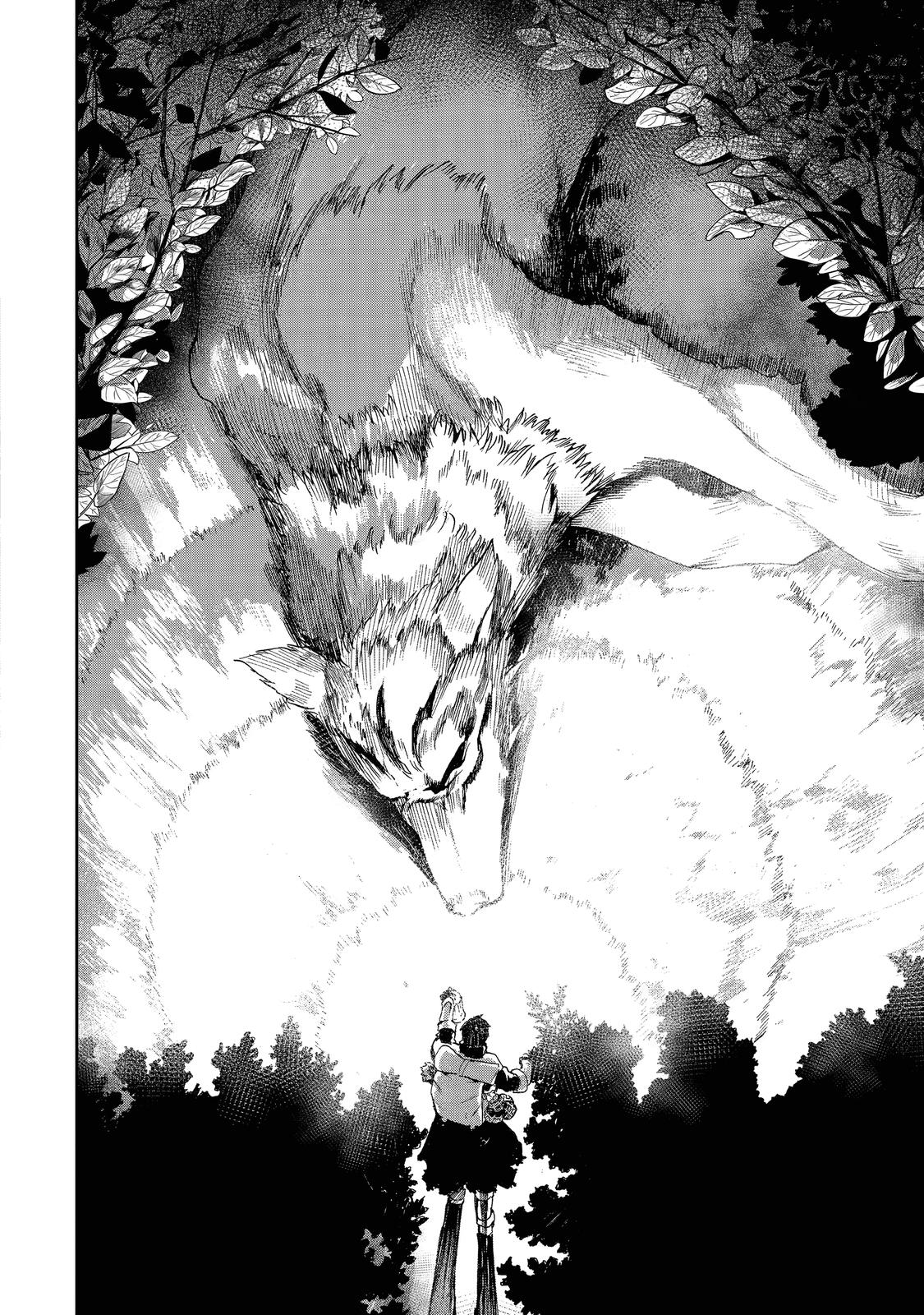I Lost My Adventurer's License, but It's Fine Because I Have an Adorable Daughter Now Chapter 1 26