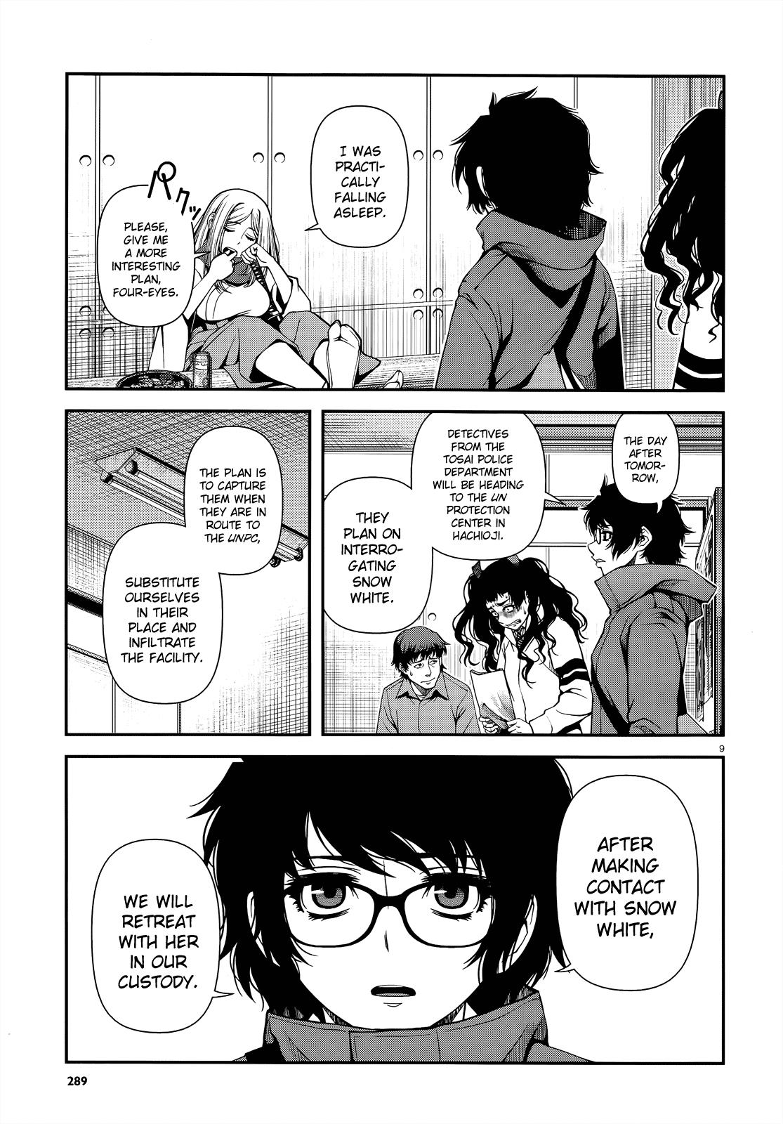 Page 9
