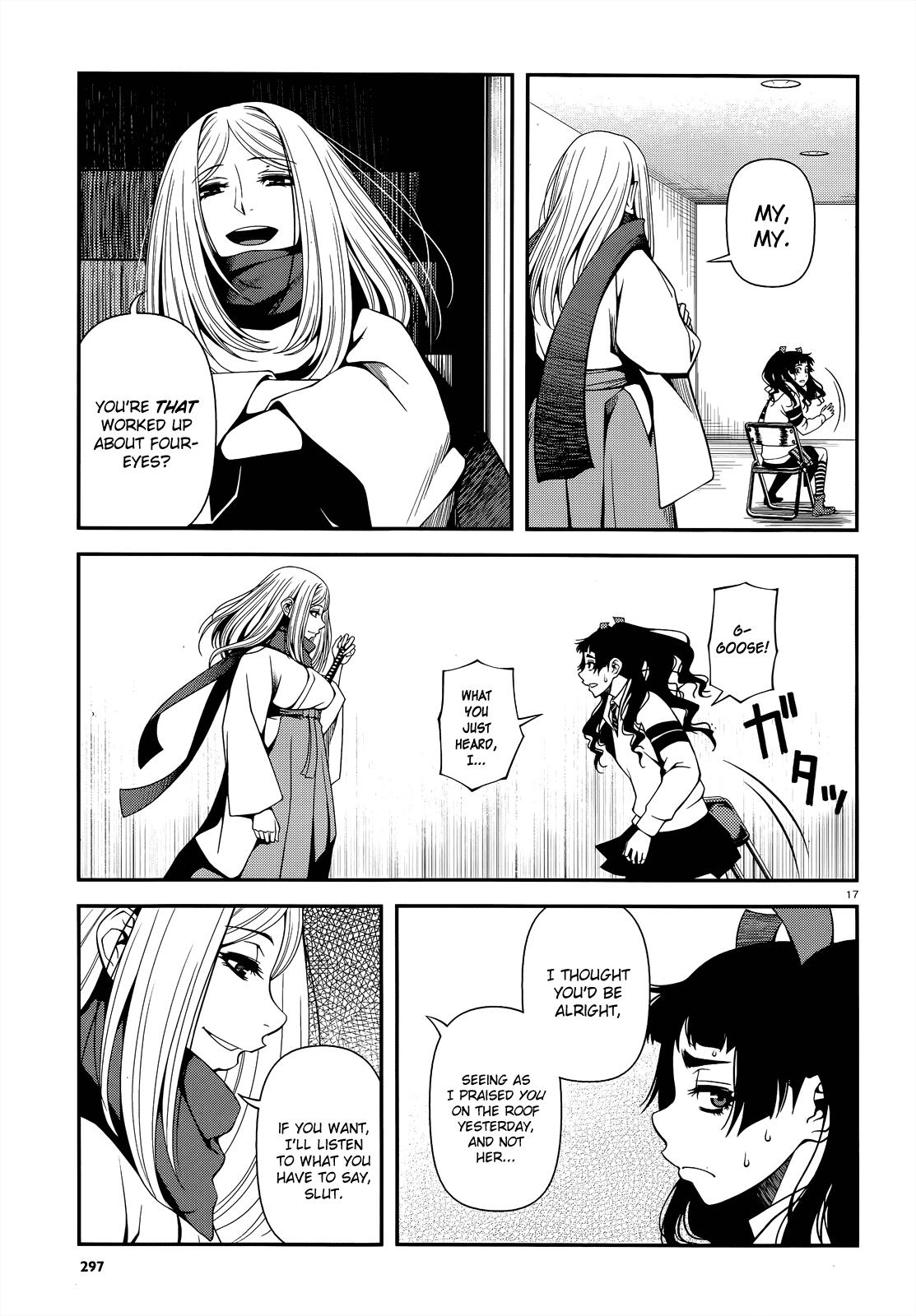 Page 17