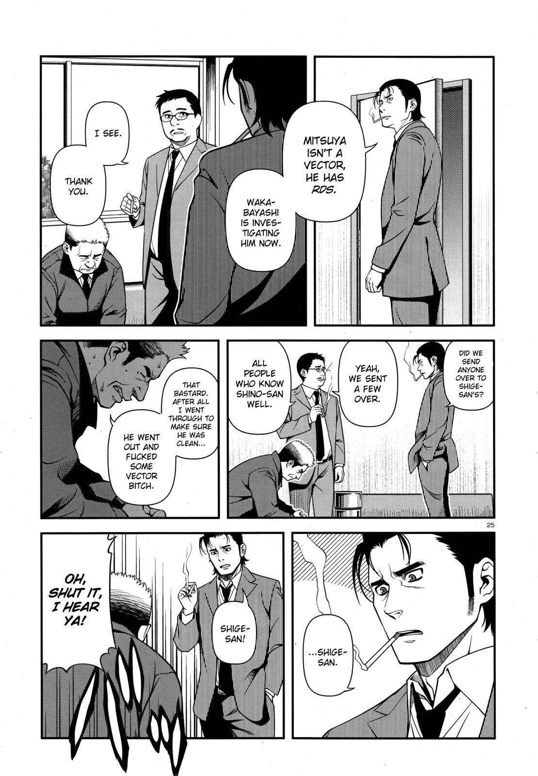 Page 25