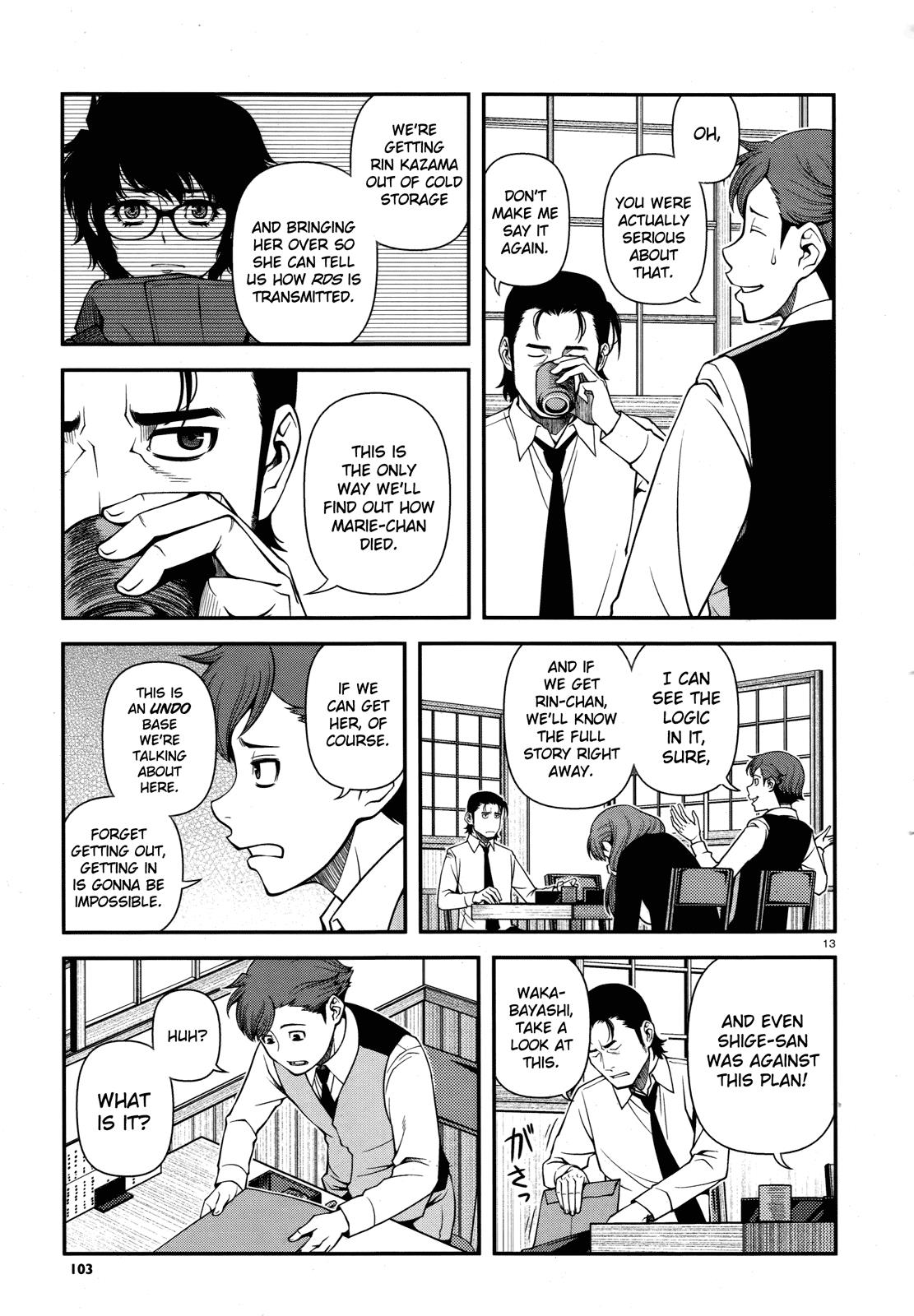 Page 13