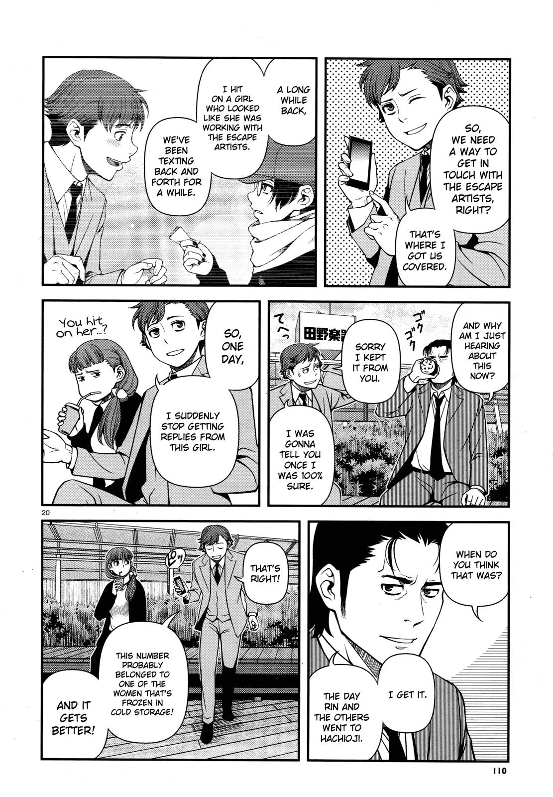 Page 20
