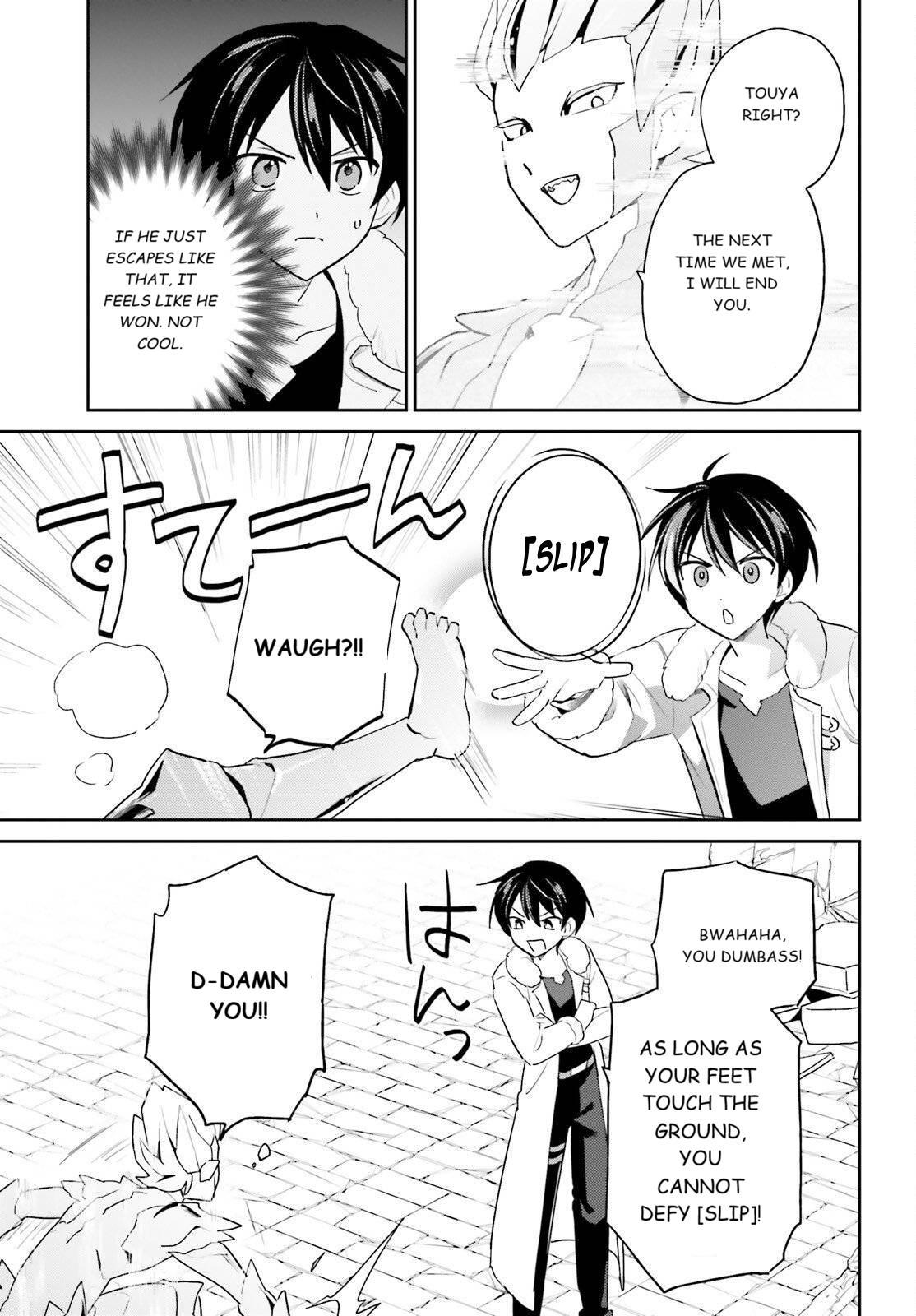 In Another World with My Smartphone Episode 112 11