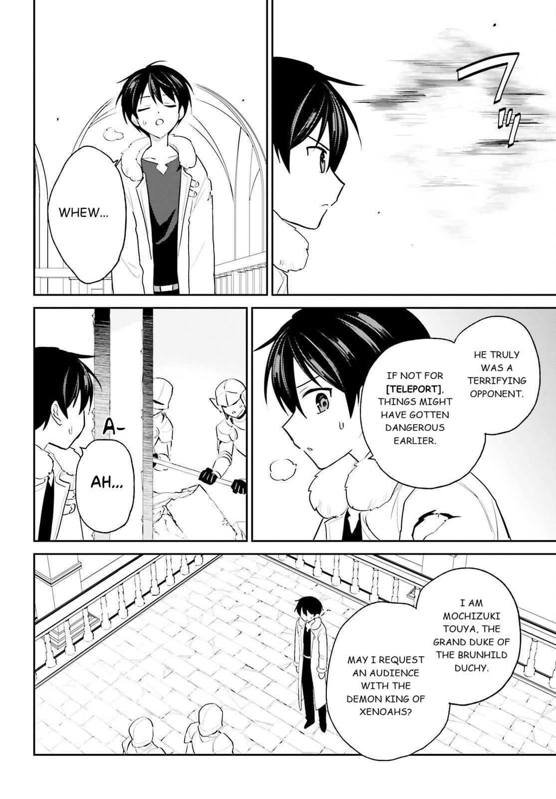 In Another World with My Smartphone Episode 112 12