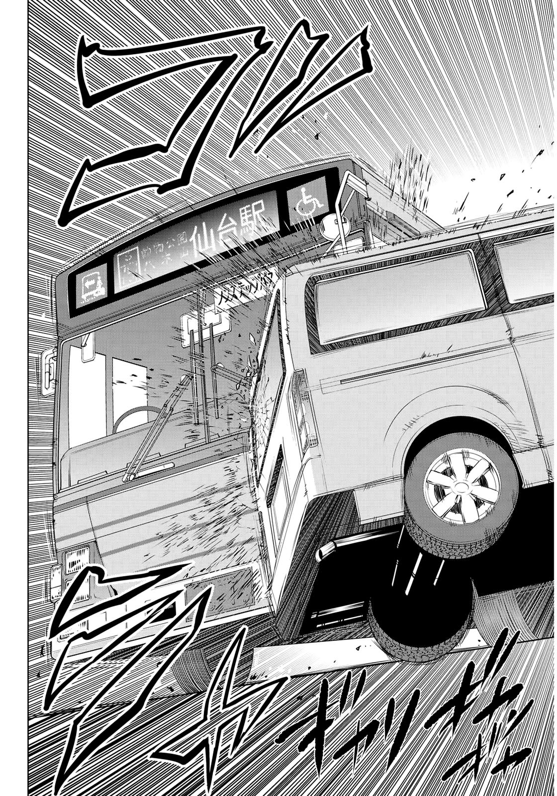 Infection Chapter 6 13