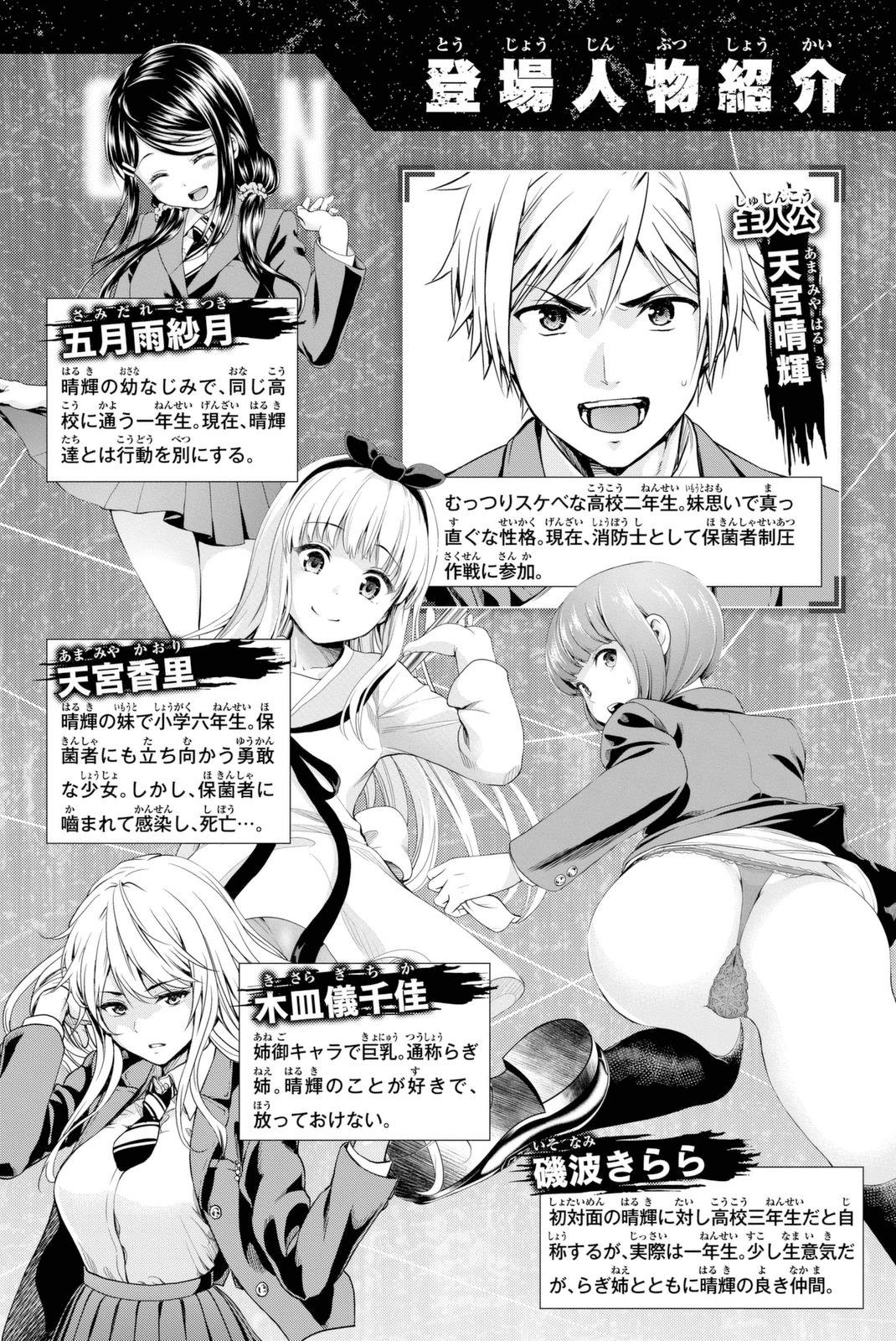 Infection Chapter 24 4