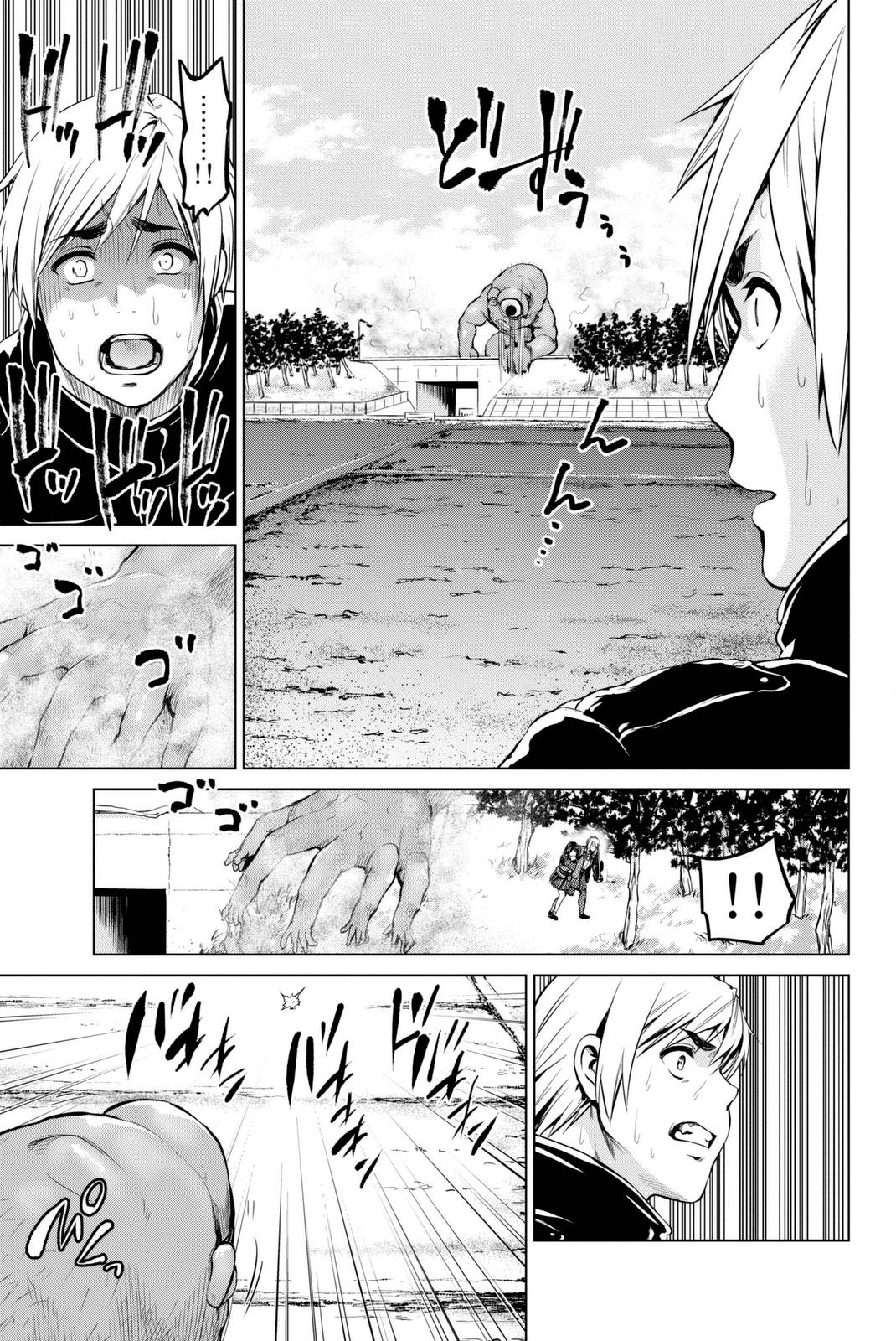 Infection Chapter 66 4