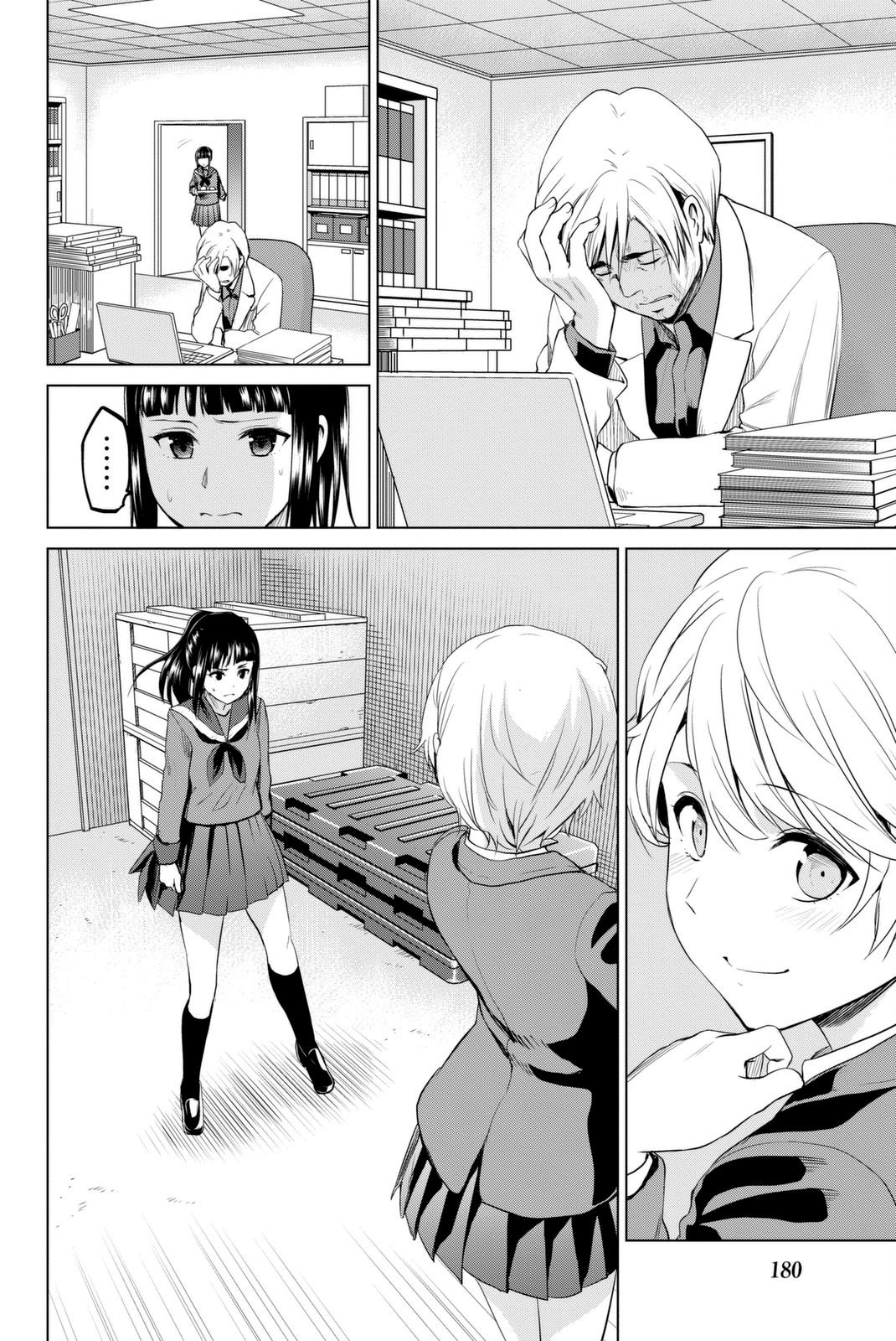 Infection Chapter 69 17