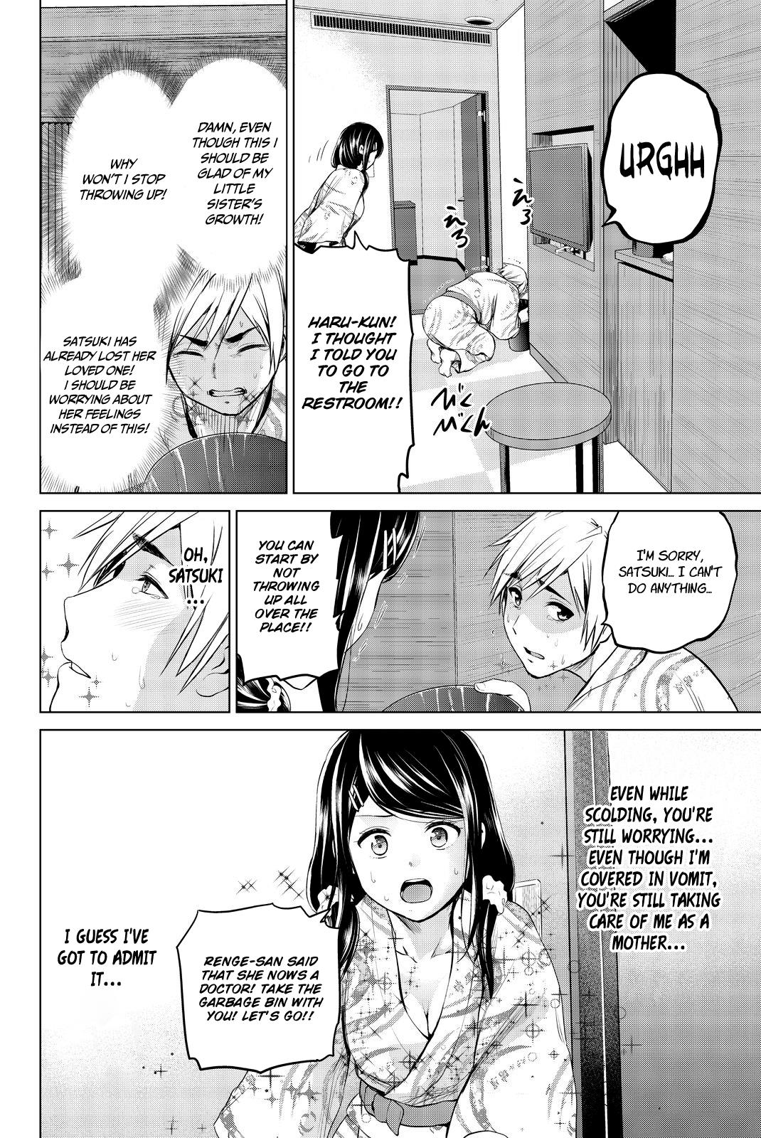 Infection Chapter 73 17