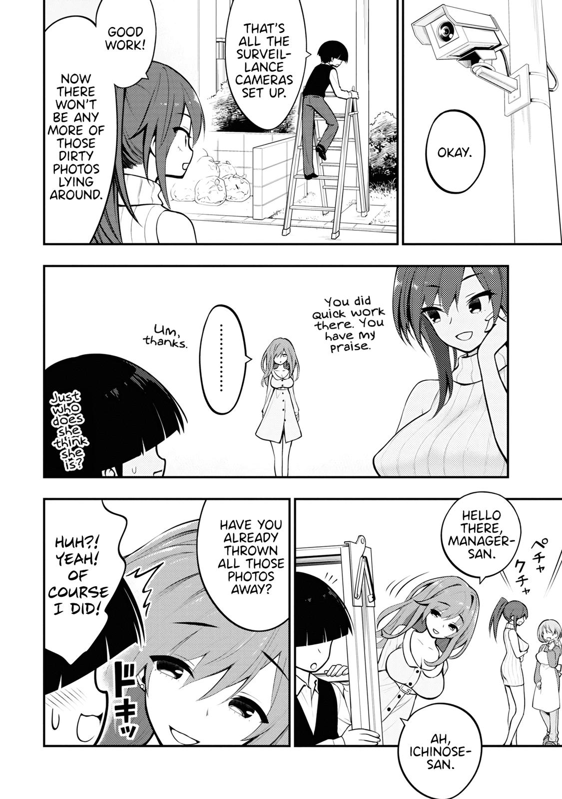 Ingoku Danchi Chapter 2 21