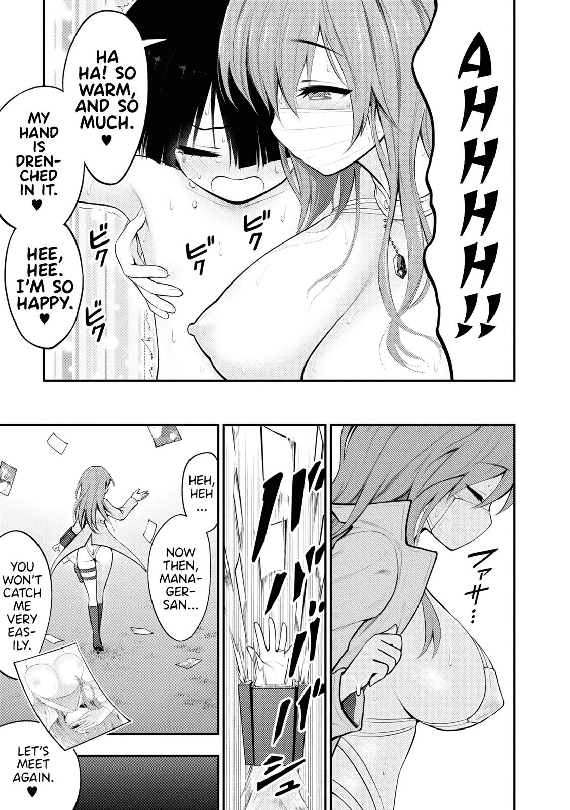 Ingoku Danchi Chapter 2 34