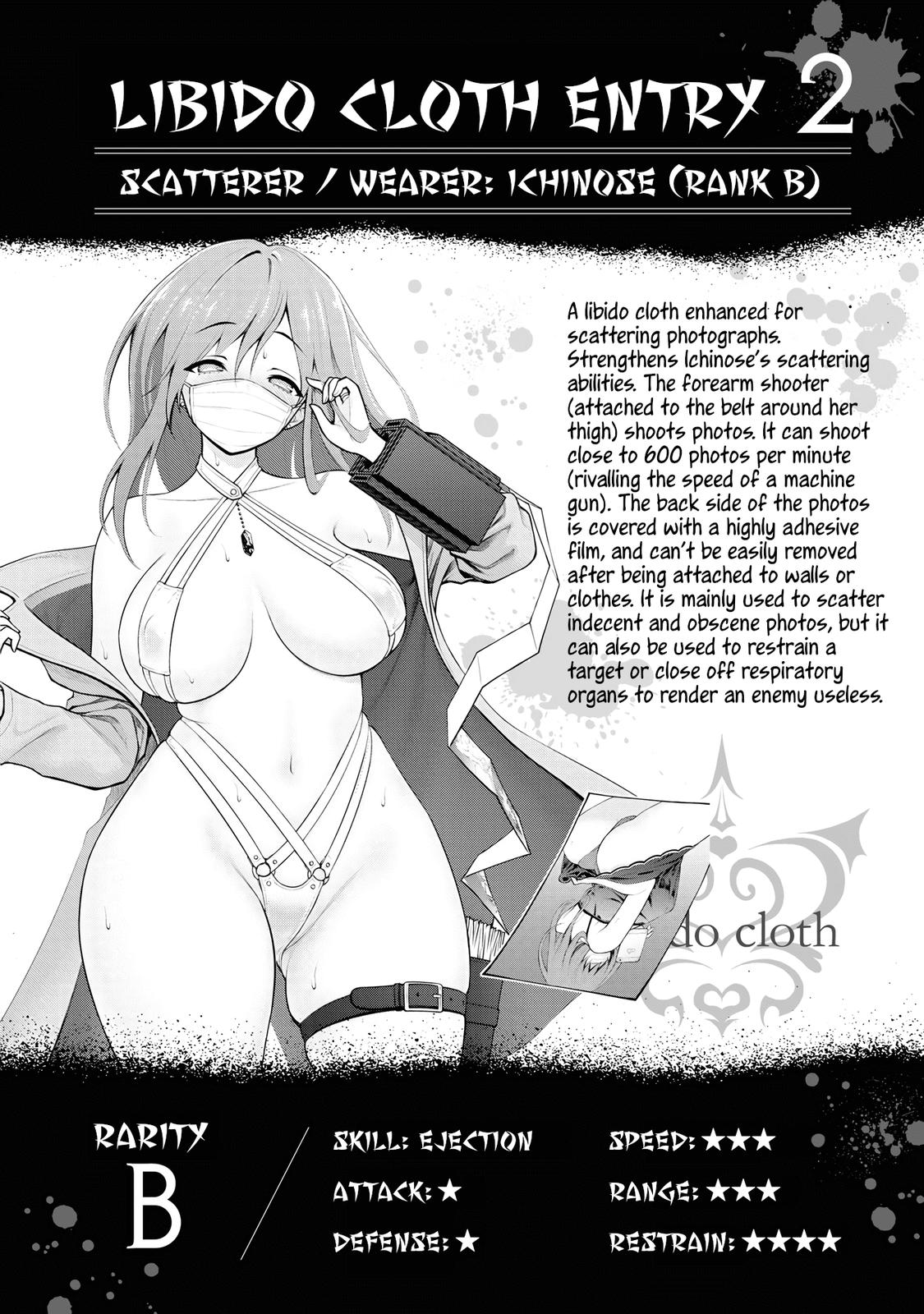 Ingoku Danchi Chapter 2 39