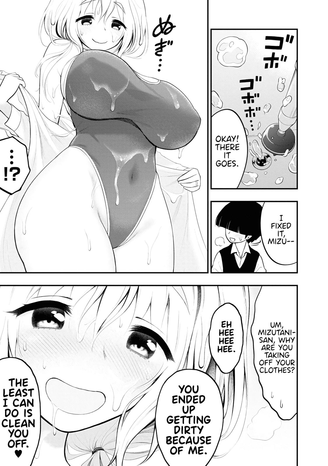 Ingoku Danchi Chapter 3 15